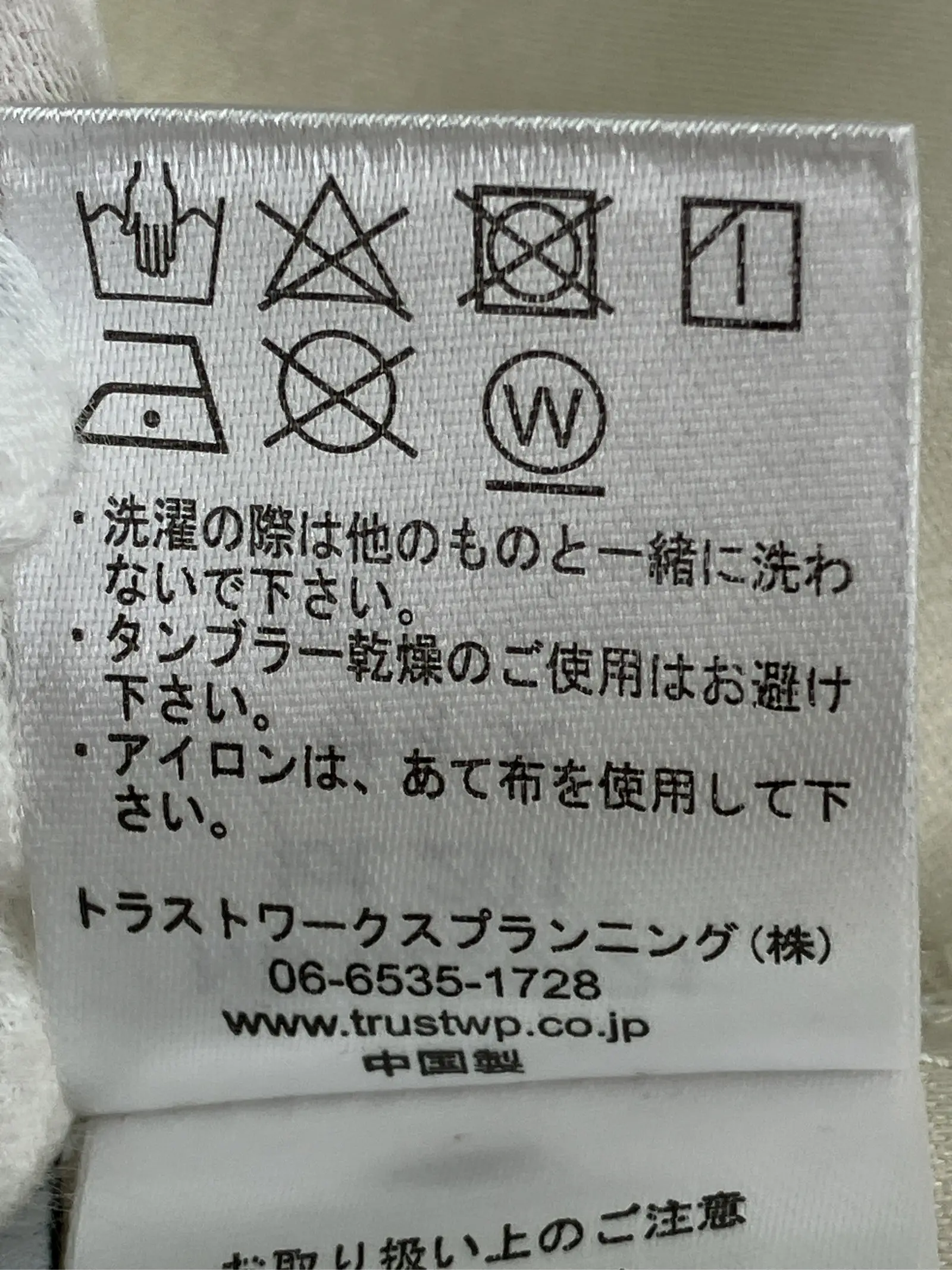 https://r2-worker.digdig.jp/product/b8ff0bca-6a8f-4538-8401-77bd6edb9fcc/88e89c58-c91e-456b-a571-66829cc6a0f9