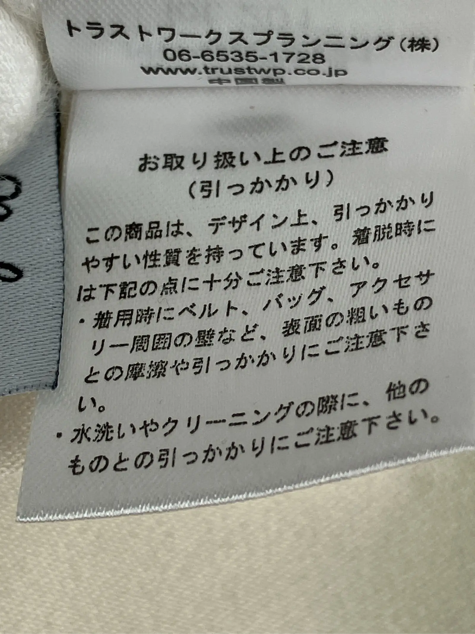 https://r2-worker.digdig.jp/product/b8ff0bca-6a8f-4538-8401-77bd6edb9fcc/f871aa3b-b174-472e-9168-290f5b85ff99