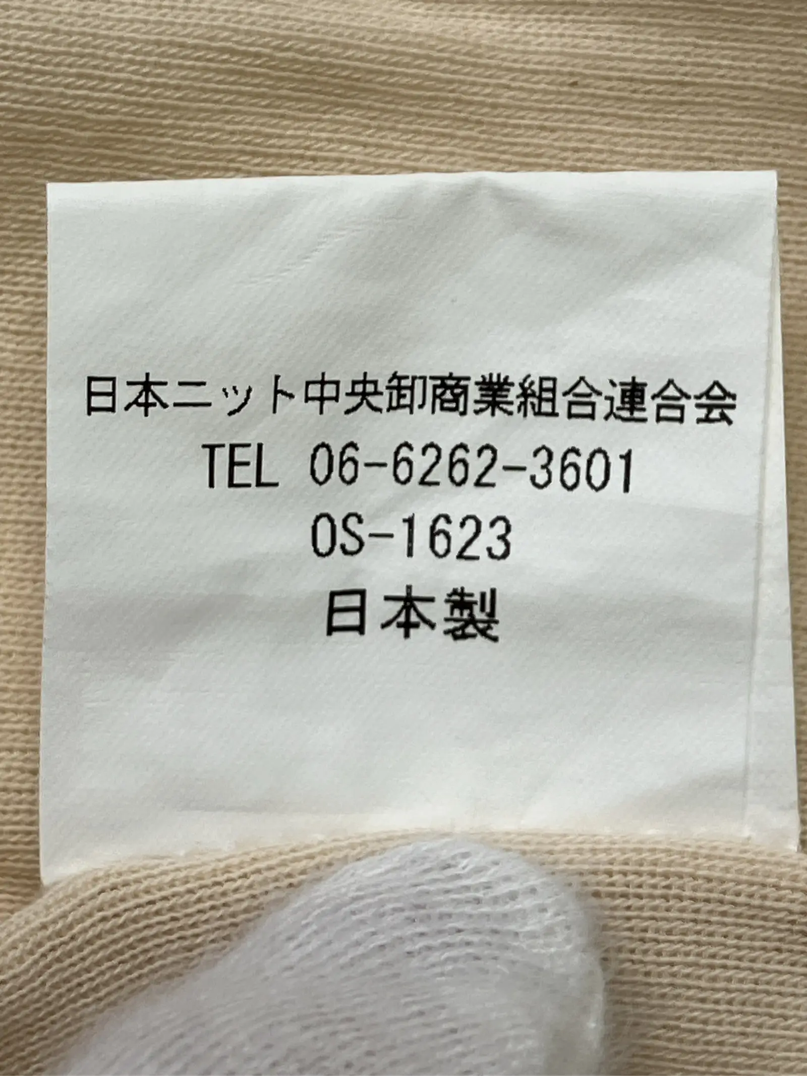 https://r2-worker.digdig.jp/product/b9008a76-9711-45ad-8124-c0fc11d6271e/74a84fb8-ded0-4631-9320-5a09f5440f35