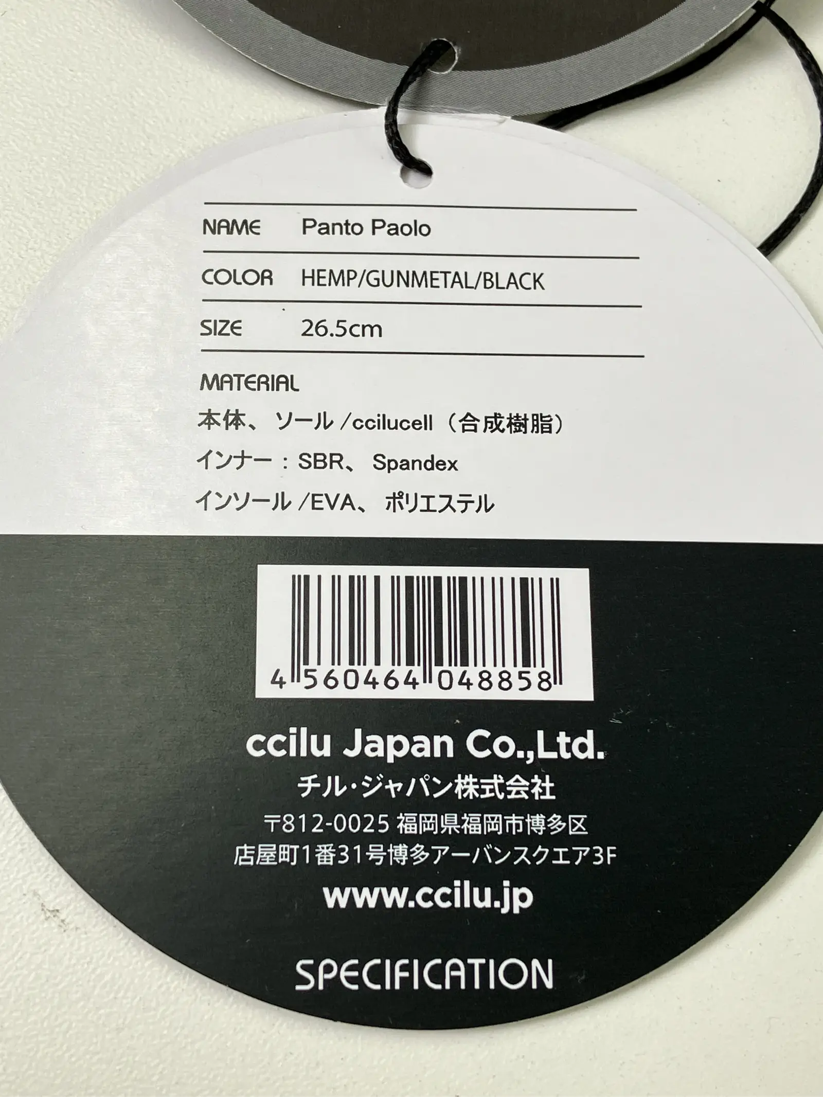 https://r2-worker.digdig.jp/product/b900e17b-74ae-4327-a39f-1fbaf62f6592/af9f5207-cc75-482f-8747-f760923e05f1
