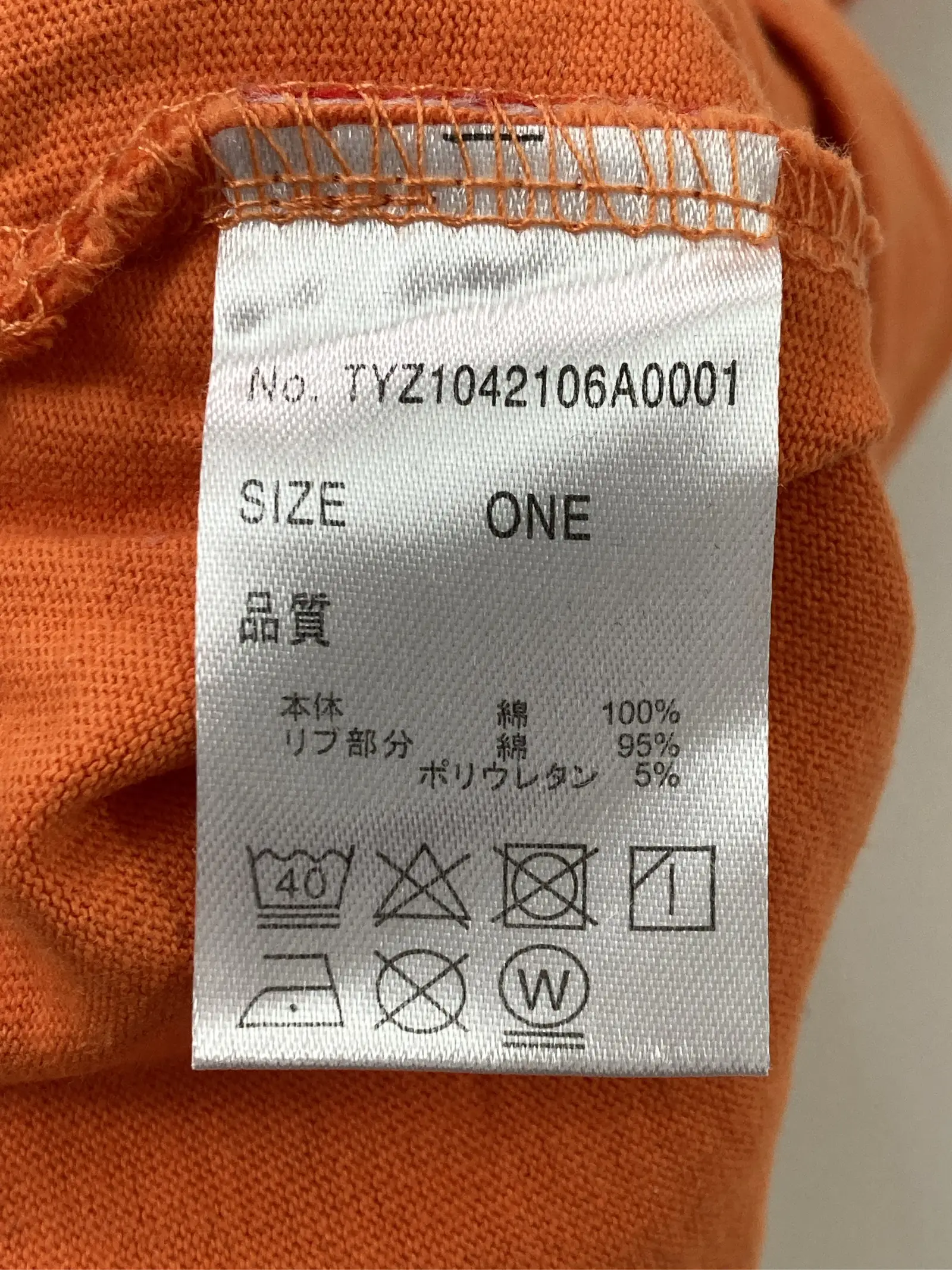 https://r2-worker.digdig.jp/product/b901ef8c-472b-4221-98fc-7f32b0dc6b47/a379f9b3-e179-4706-a7f2-27993efab264