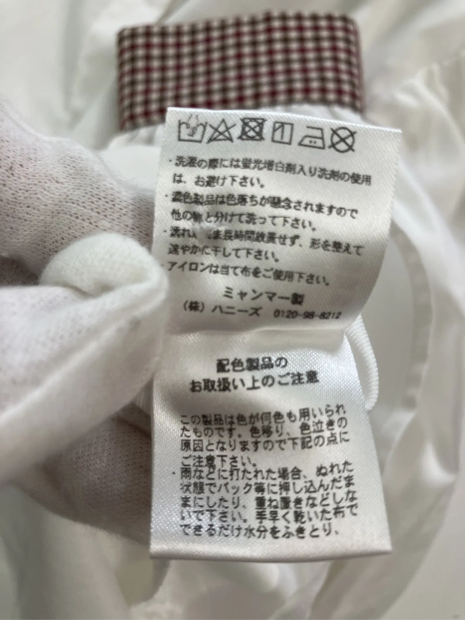 https://r2-worker.digdig.jp/product/b90395e6-a842-4e31-87a3-4bb1fdc7f7fa/d4f7ce21-4de4-4d5f-9ea7-4681e59976ee