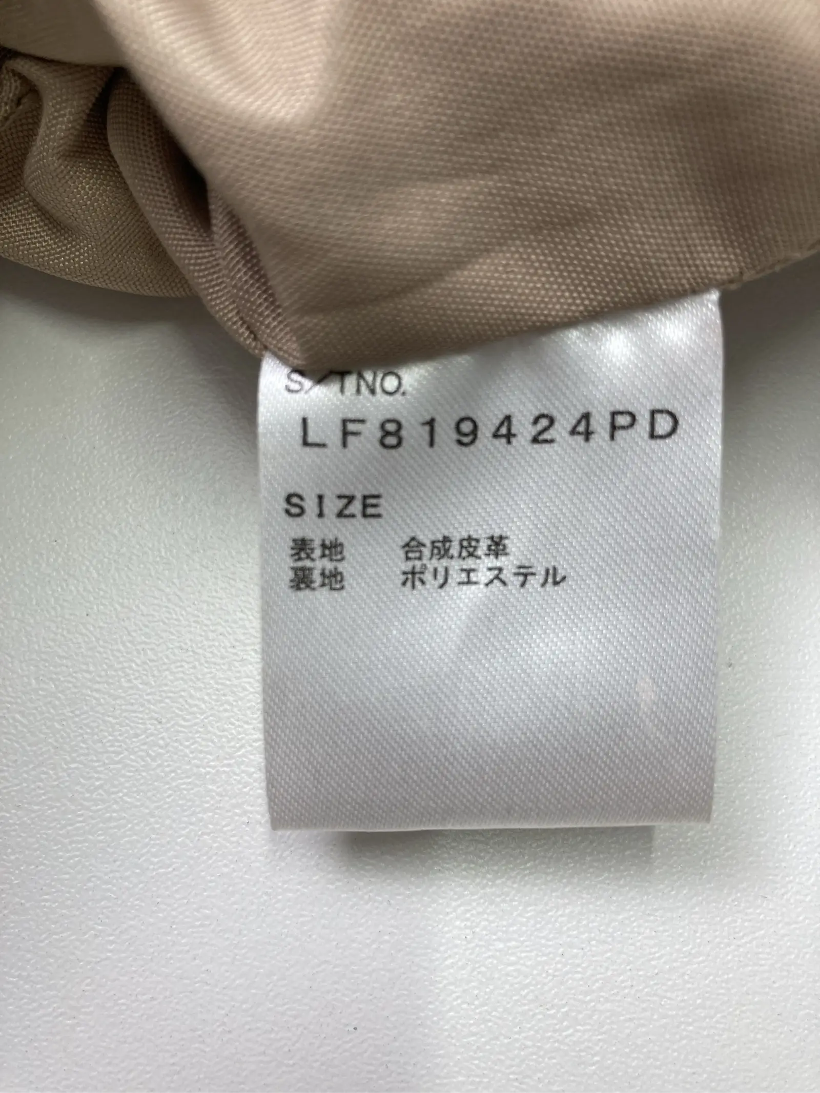 https://r2-worker.digdig.jp/product/b903e0ca-460c-436d-b613-7e8a962d306b/cc84f2cc-2204-42bd-9efd-49951f30ceaf