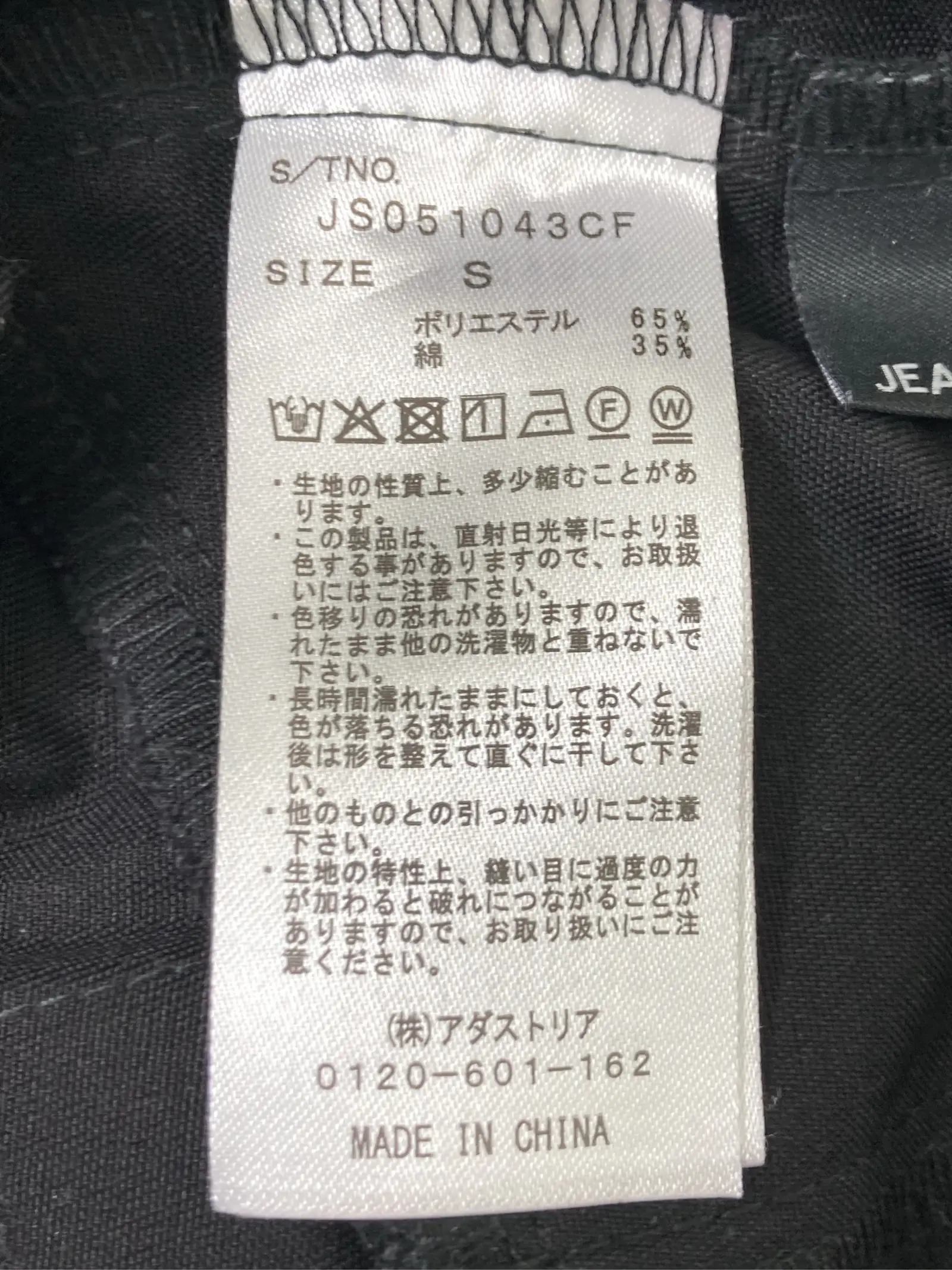 https://r2-worker.digdig.jp/product/b907ff74-ae71-4a74-9494-3f24f2783872/6b20650a-a6b4-423c-90b1-2ca907ce03f9