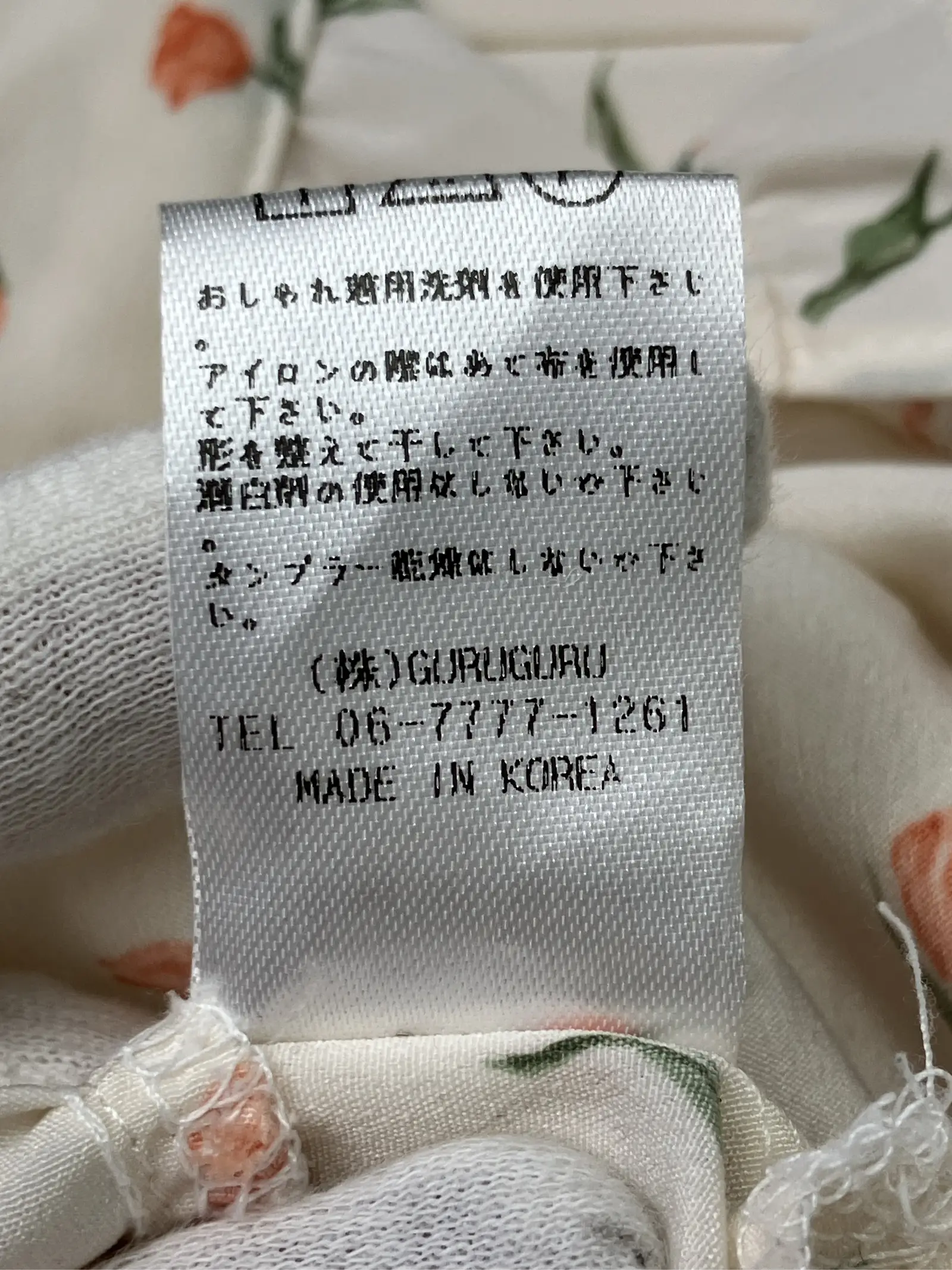https://r2-worker.digdig.jp/product/b9084eba-7e1a-4151-9628-6da03b4ed2c8/67c759ac-c78d-48ea-a7d1-54f379fb2945