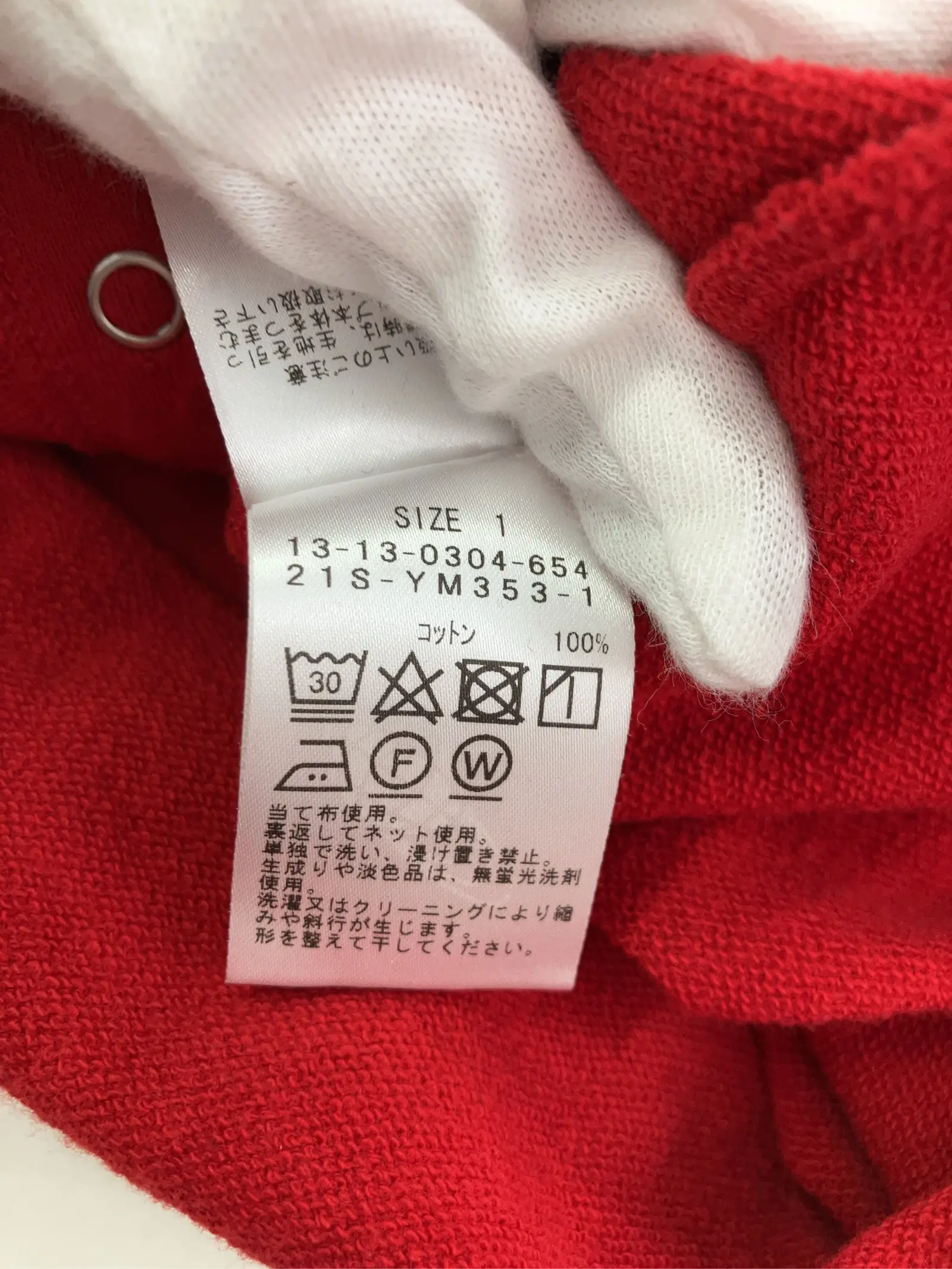 https://r2-worker.digdig.jp/product/b90df463-4e04-4b28-91ab-1e46a0fc52dc/2a98e0f4-48b5-4418-85f9-b537bd30ada4