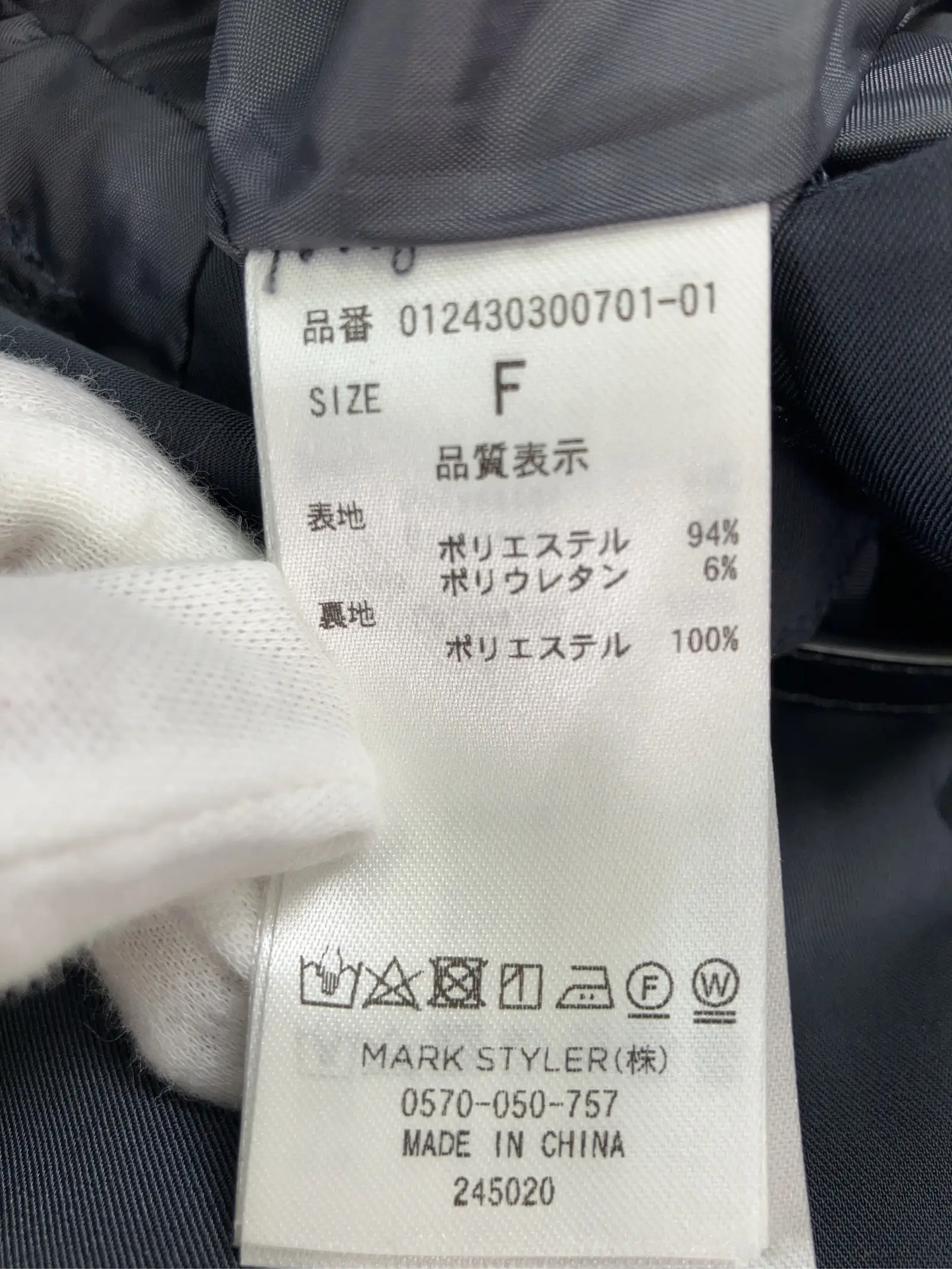 https://r2-worker.digdig.jp/product/b90ea71f-5732-475b-8dc2-a28d5d778c2a/2e0d102b-153d-45a7-b22c-944c42cf6844