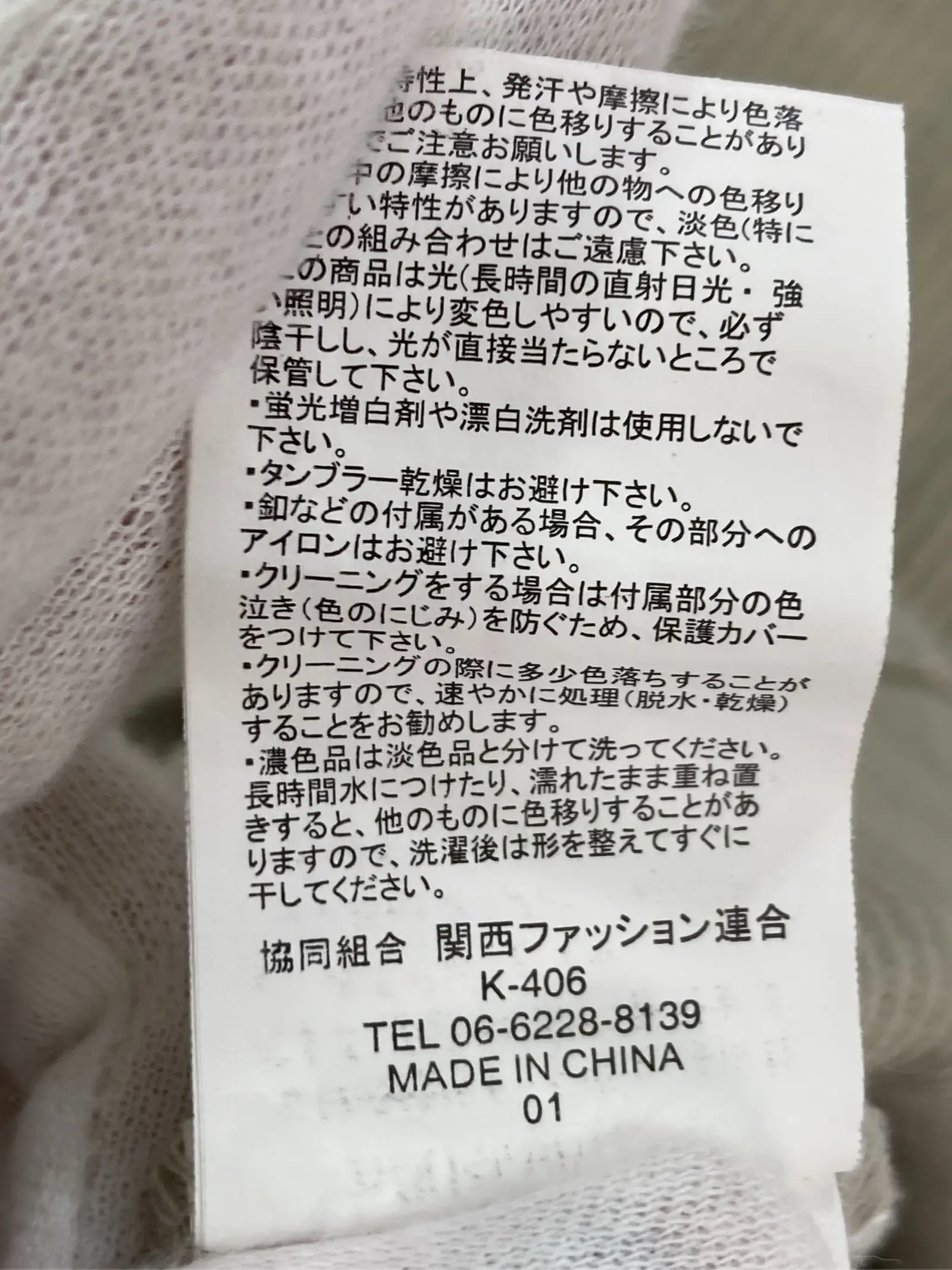 https://r2-worker.digdig.jp/product/b9155ab7-56d5-4317-8215-04c49b3edf9d/41a61af3-cc22-4f07-b463-300878582cac