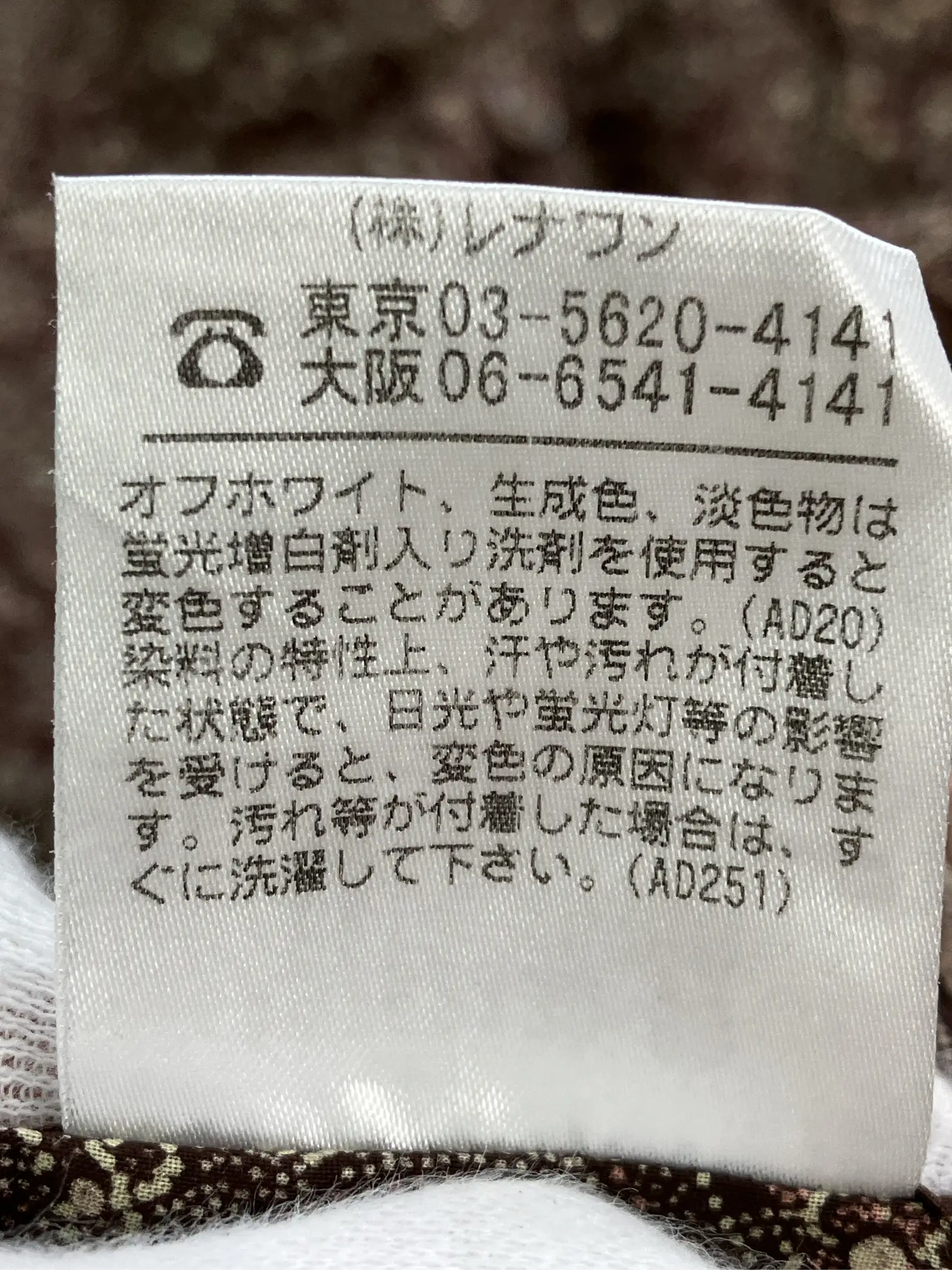 https://r2-worker.digdig.jp/product/b91a3665-37ae-43fc-b4aa-970c40d9a2db/5bfbe477-06ea-4fb1-a5a5-52f2bc8c0984