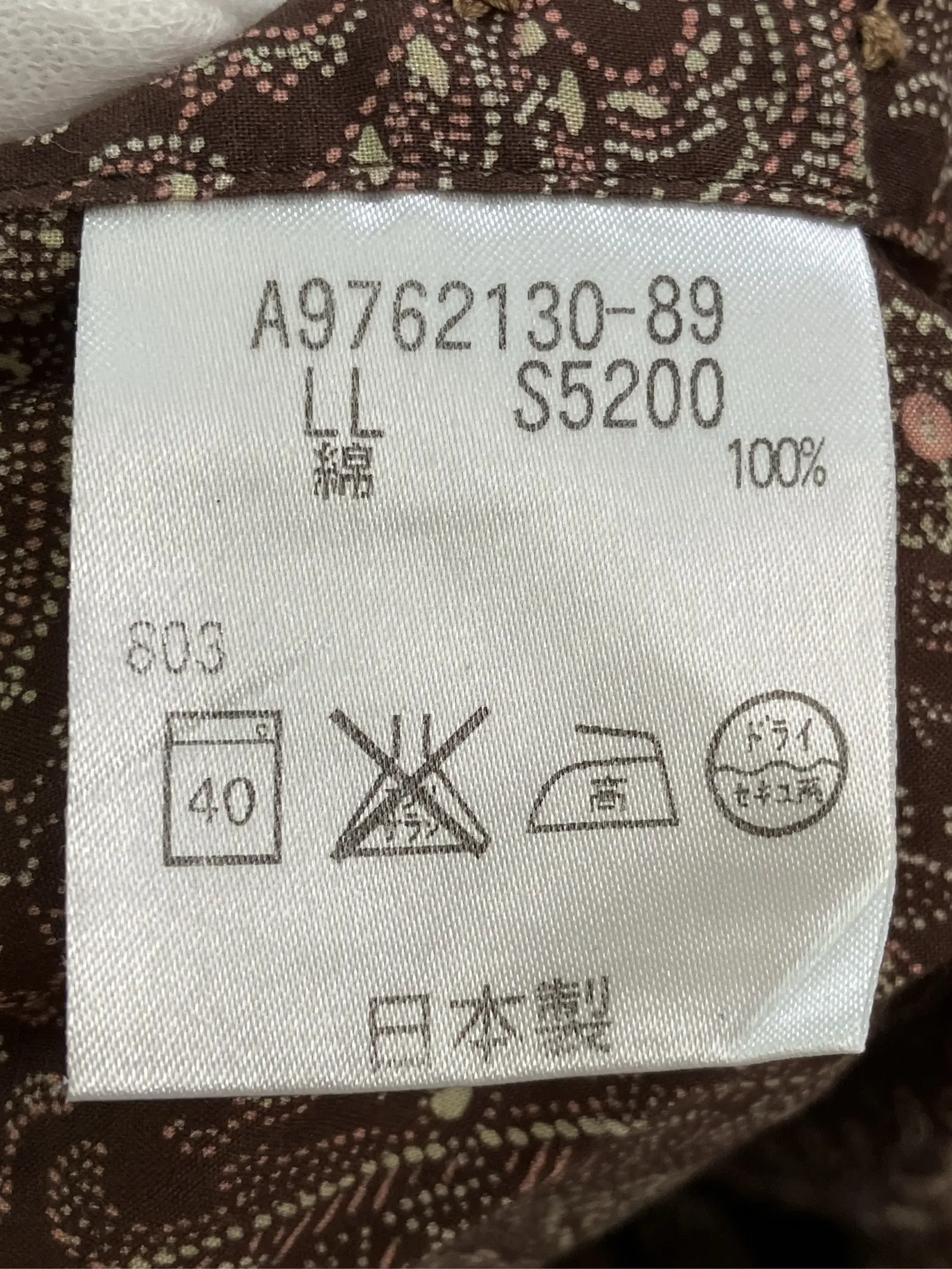 https://r2-worker.digdig.jp/product/b91a3665-37ae-43fc-b4aa-970c40d9a2db/e5704597-42b7-42c3-ab60-a9a5e2ae0914