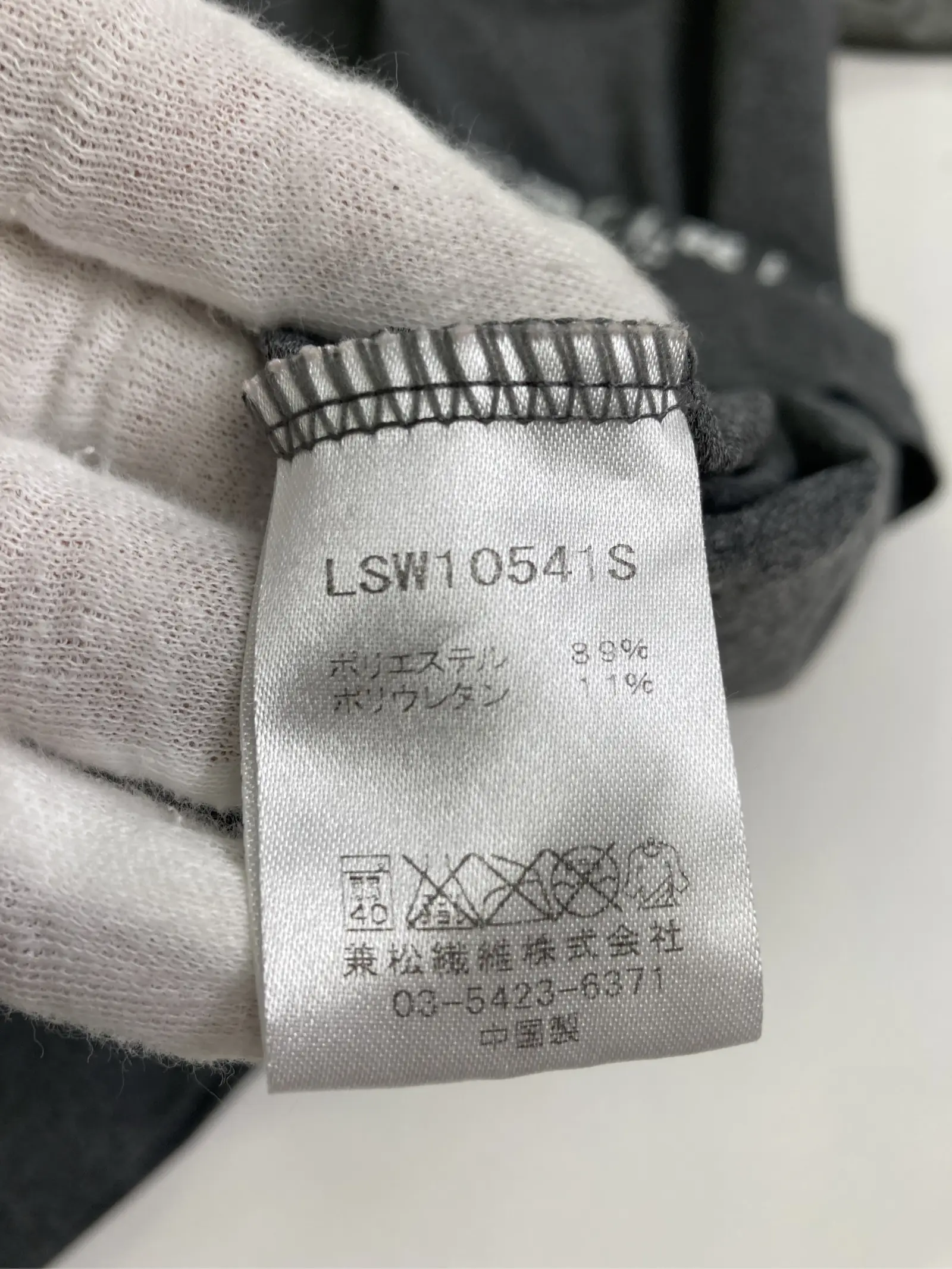 https://r2-worker.digdig.jp/product/b91a9d1a-682d-41ab-a787-91a0cafd8db0/d35b0cea-97a5-4919-8aff-d2cddee2ac27