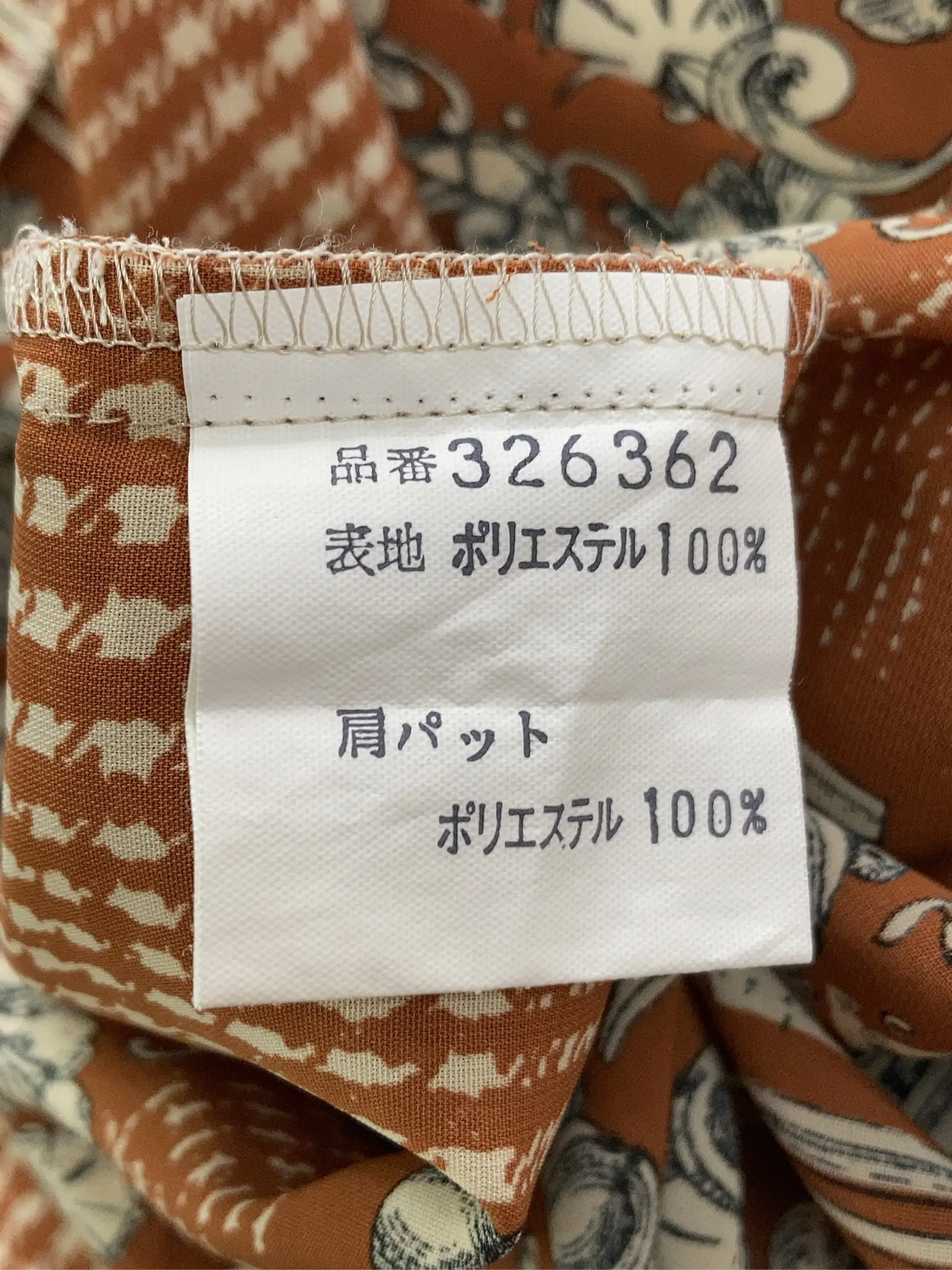 https://r2-worker.digdig.jp/product/b91ab95a-7366-4e03-9259-50afe7806b42/abd25aae-d17e-4d06-83c3-4a548eb64527