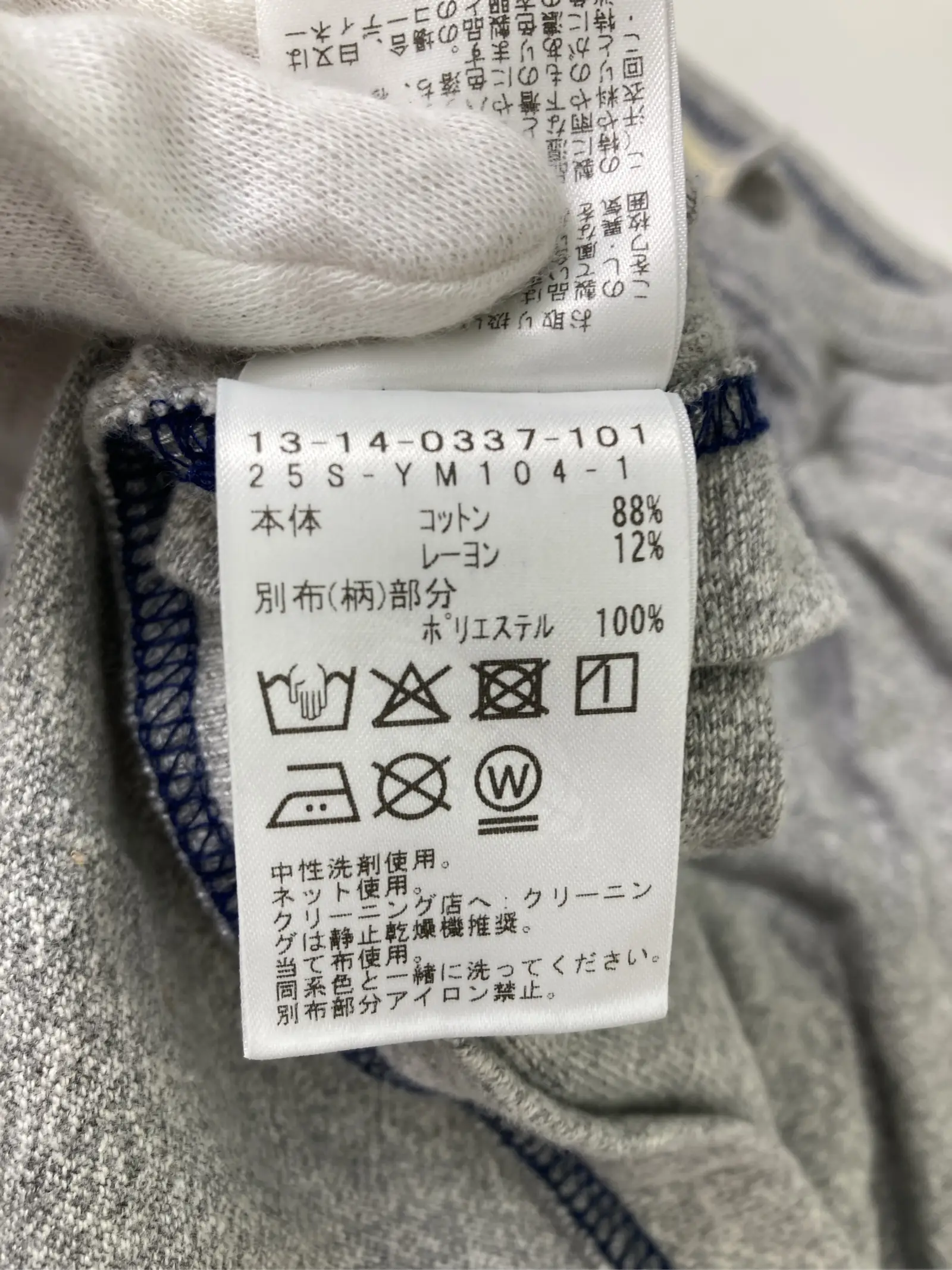 https://r2-worker.digdig.jp/product/b91cb005-83b7-4693-810f-54dd0dc5fba6/7711abe3-984c-44b6-b4c3-d7c78d4d10f0