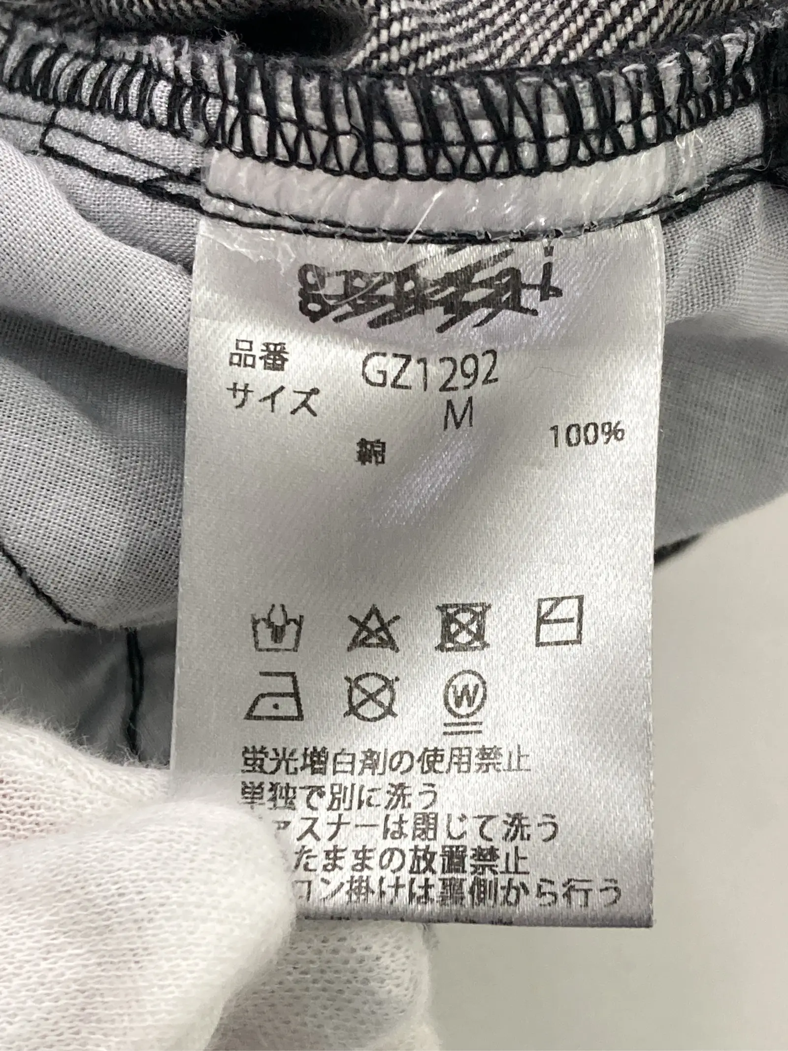 https://r2-worker.digdig.jp/product/b91d2dbb-698d-4d9f-b2f8-8c9d68c6cd05/4b9c8fb0-8d30-47cd-b091-dd03d6c3121b