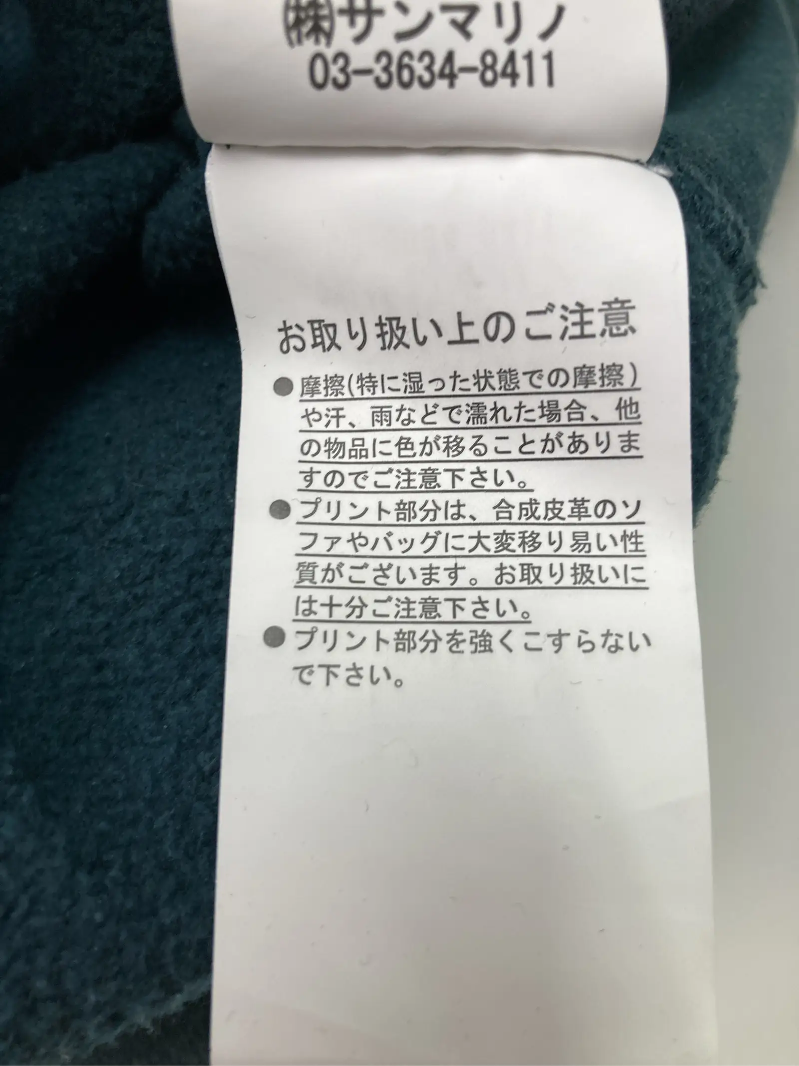 https://r2-worker.digdig.jp/product/b920525d-9d4b-479b-9057-4978b121beb6/9197c7ac-be47-400d-811a-ba97accb4c5f
