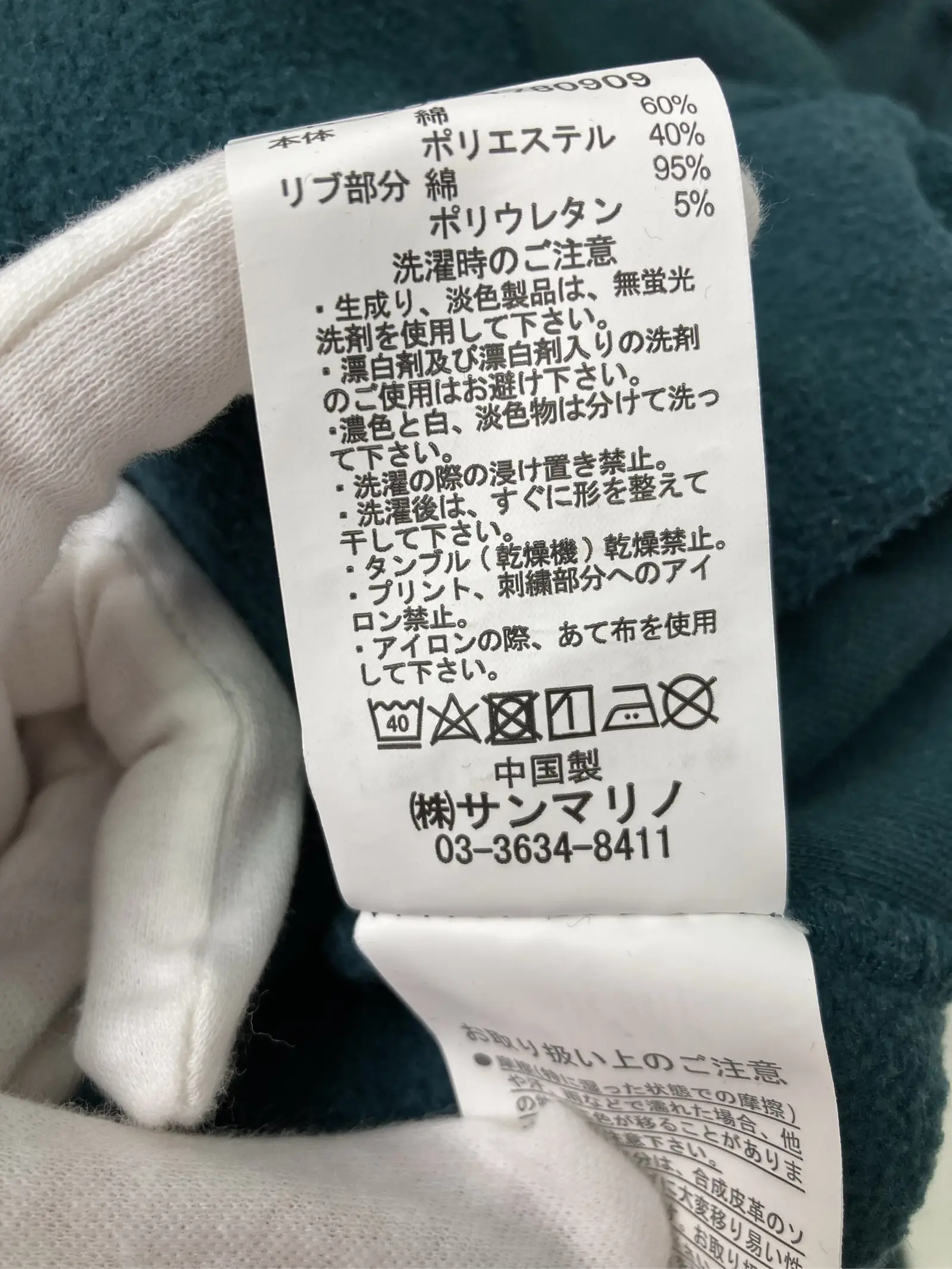 https://r2-worker.digdig.jp/product/b920525d-9d4b-479b-9057-4978b121beb6/fc500ab0-f8c9-43da-912c-50f63478bacf