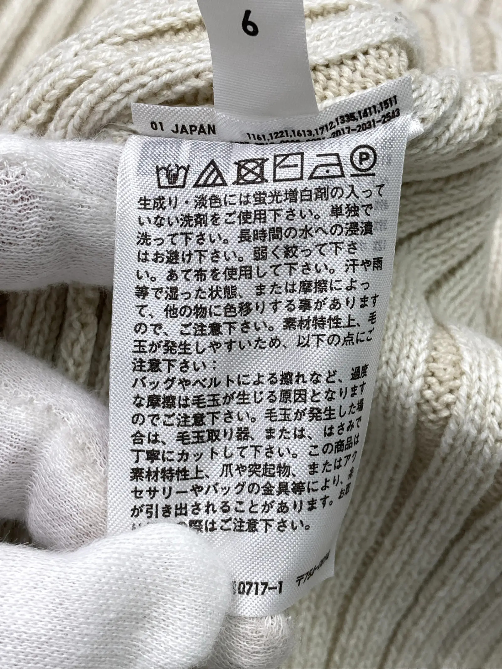 https://r2-worker.digdig.jp/product/b9220d55-0661-4841-aad6-c2cbfe4e86a1/cbefe611-0f03-4eaf-820a-a56f228dba9b