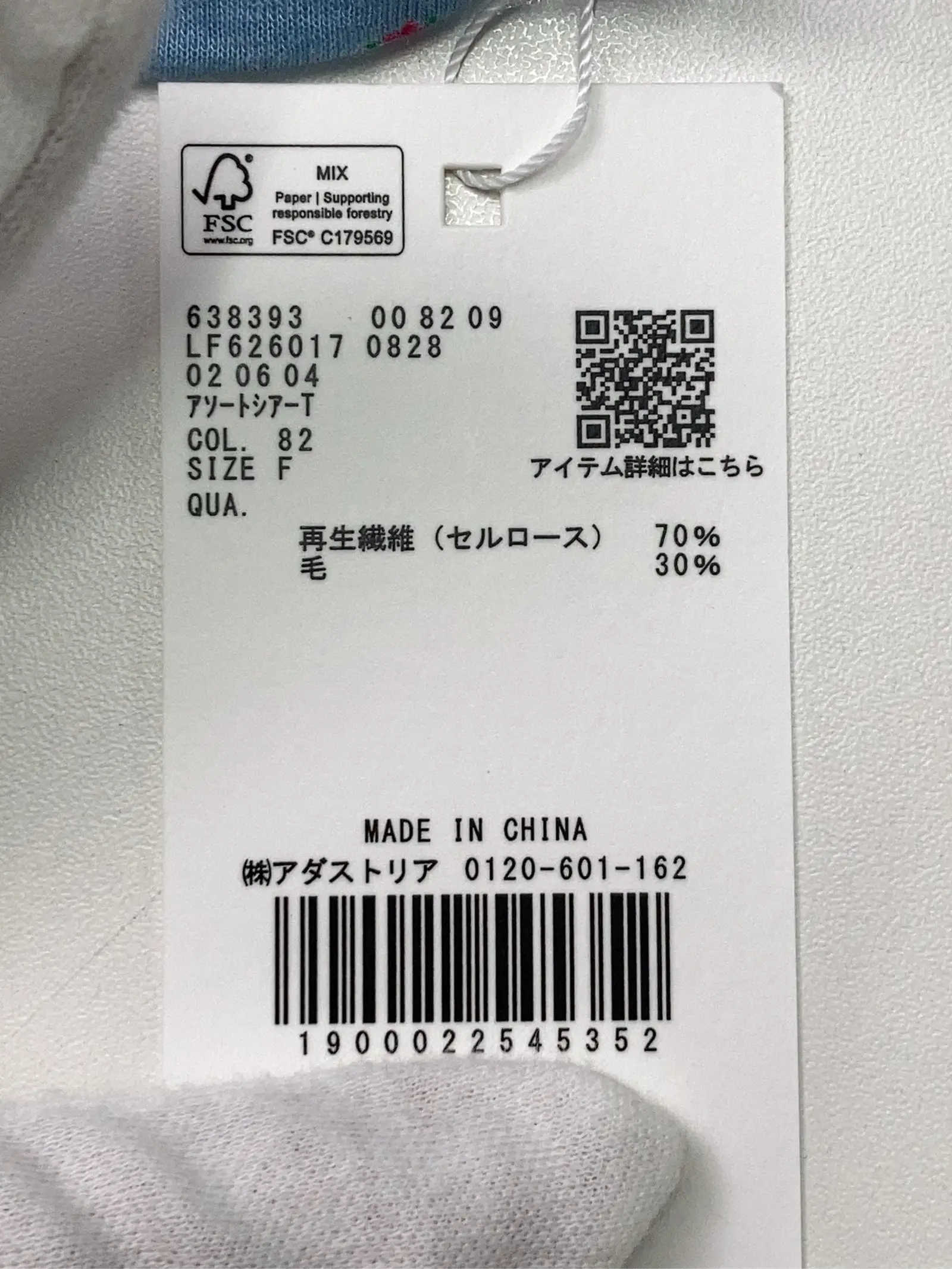 https://r2-worker.digdig.jp/product/b9240223-fdf2-4551-80fc-2fd9a86603ac/4af07a39-c0a2-4504-9d62-f20f922c39a1