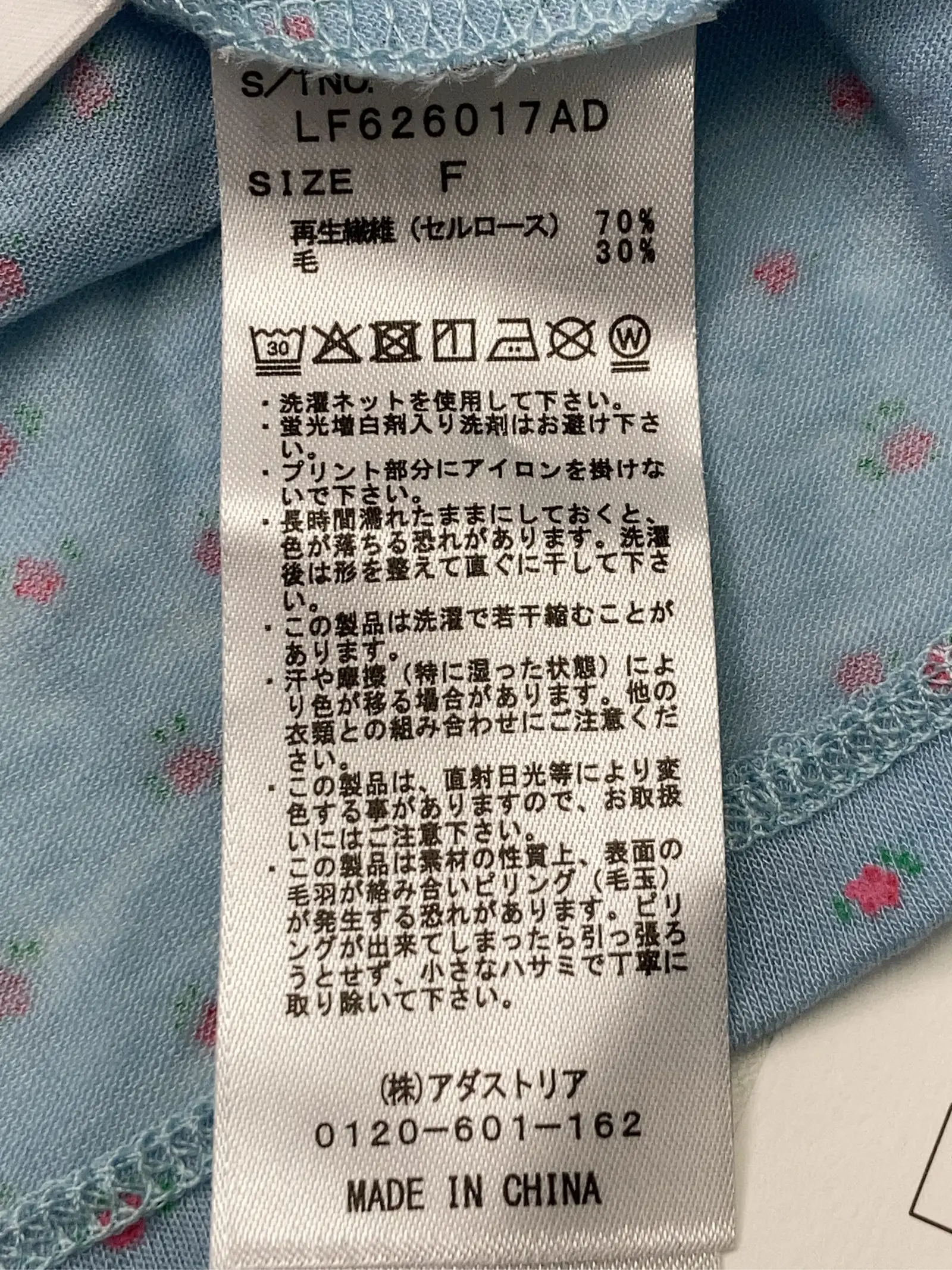 https://r2-worker.digdig.jp/product/b9240223-fdf2-4551-80fc-2fd9a86603ac/6c8b8aa1-69fa-4f88-9c67-3fe9a5864043