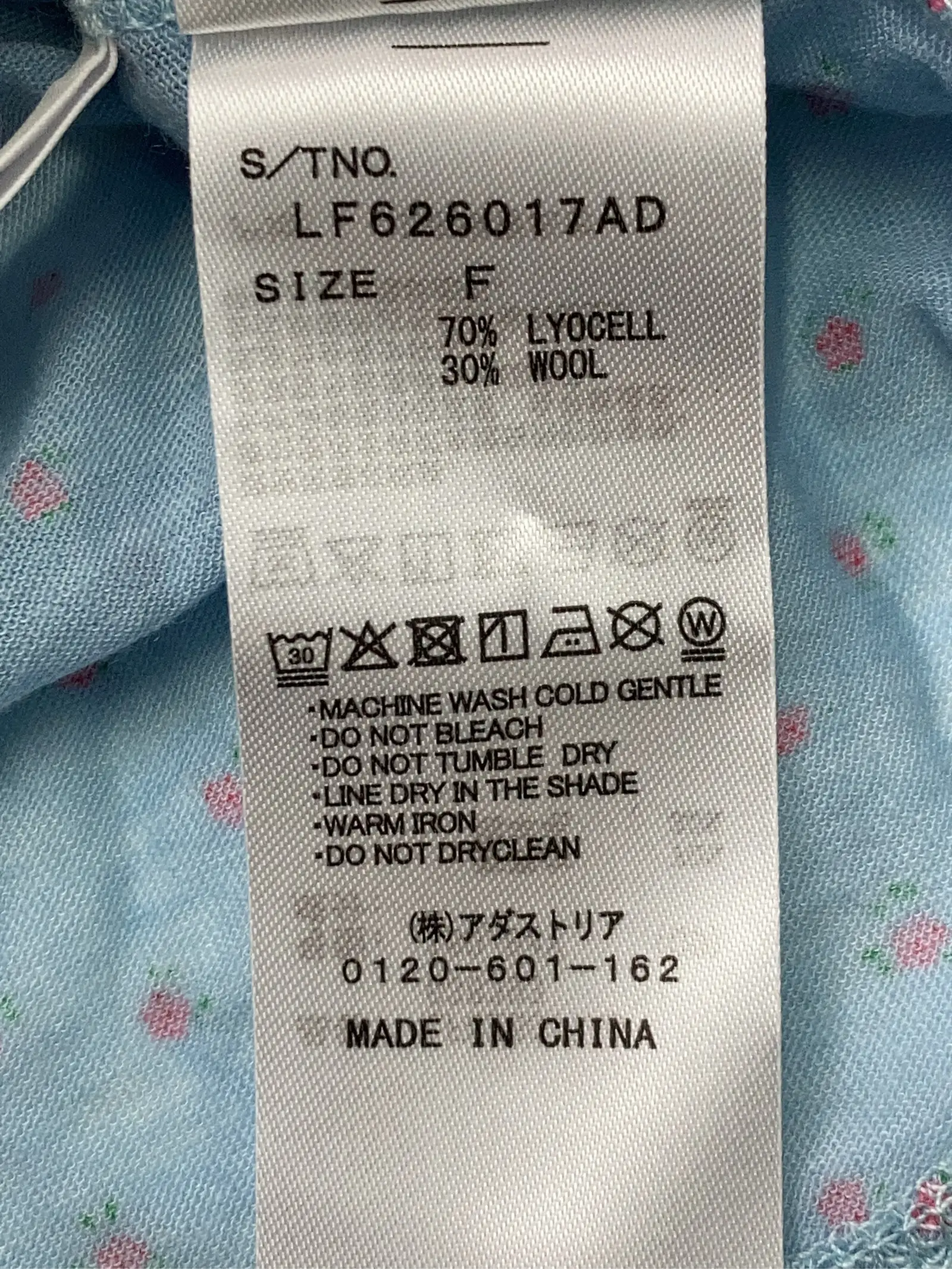 https://r2-worker.digdig.jp/product/b9240223-fdf2-4551-80fc-2fd9a86603ac/70a86ad9-03d7-487a-bc77-ff6d59b0bf15