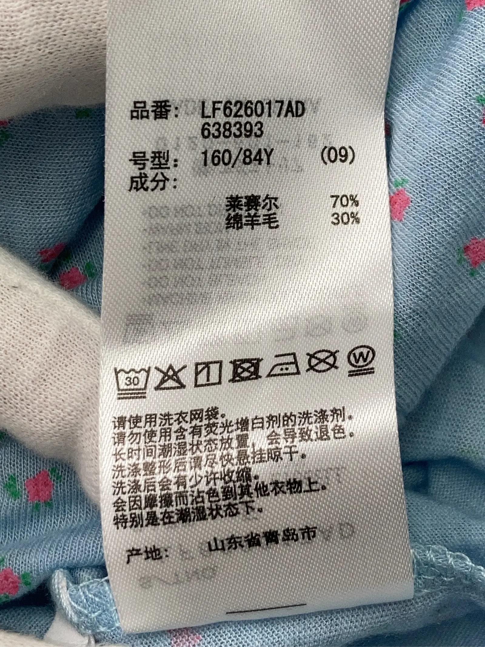 https://r2-worker.digdig.jp/product/b9240223-fdf2-4551-80fc-2fd9a86603ac/ca869a8c-7cda-49c2-8563-3976c4feb93f