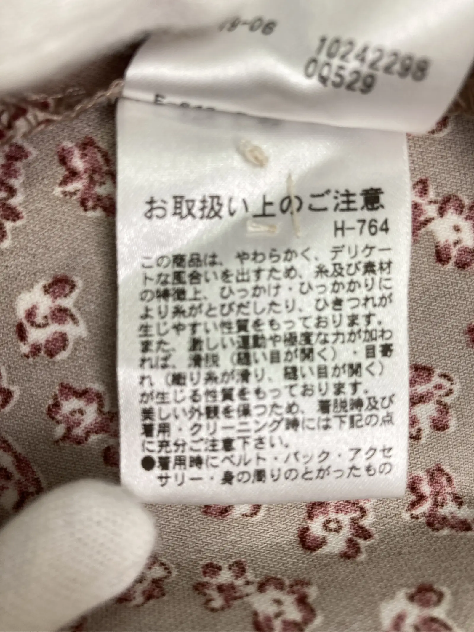 https://r2-worker.digdig.jp/product/b9241257-d7f4-4ca9-934f-fef6dc015b2e/484e3466-4d7c-46b6-a5bf-550b7669dcc1