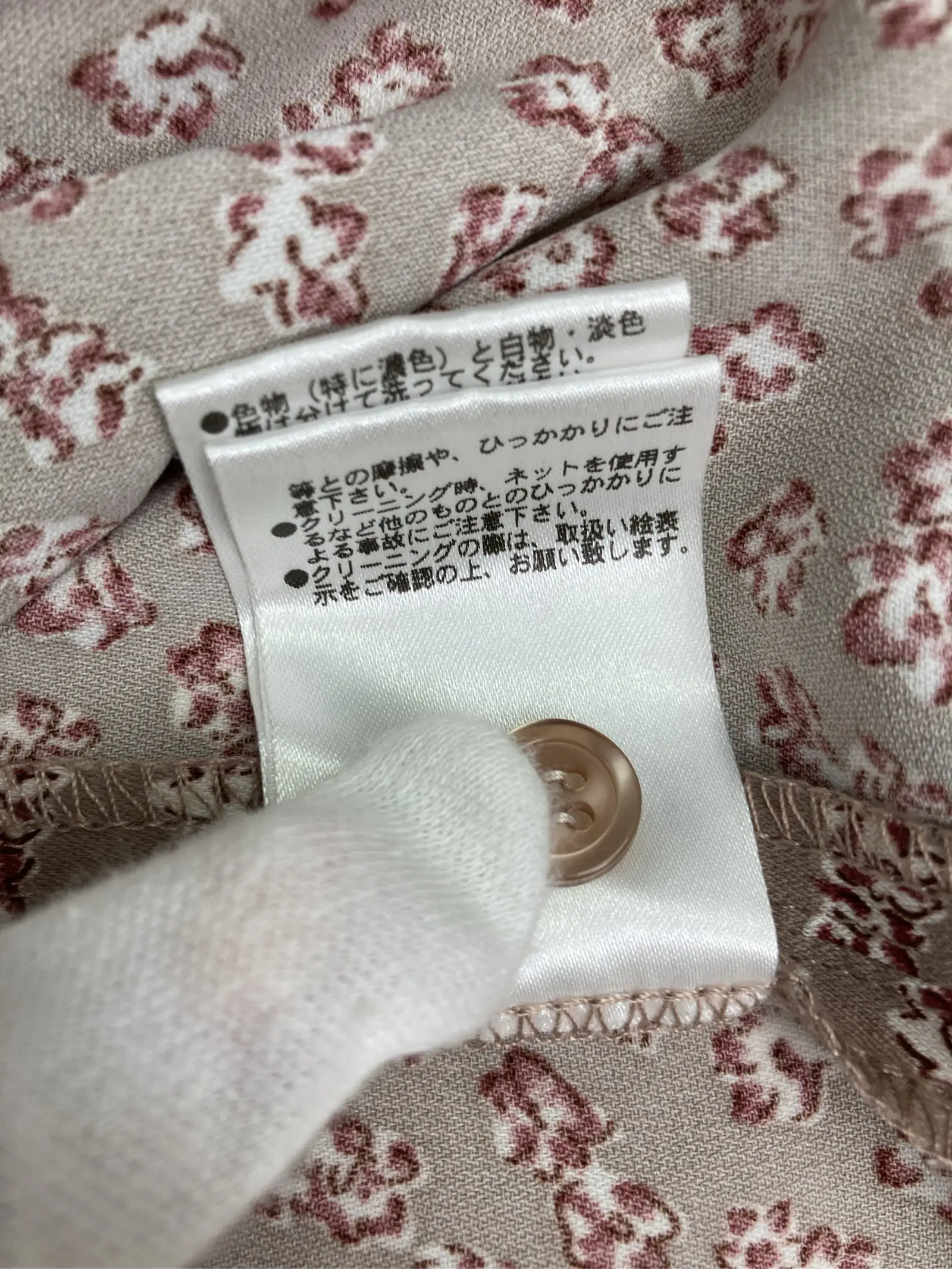 https://r2-worker.digdig.jp/product/b9241257-d7f4-4ca9-934f-fef6dc015b2e/b87e5799-49e8-45de-a32a-7143631b79f3