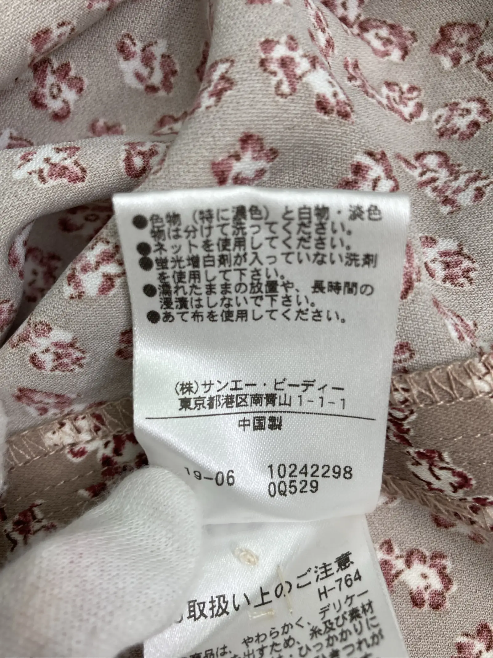 https://r2-worker.digdig.jp/product/b9241257-d7f4-4ca9-934f-fef6dc015b2e/b92ed784-1043-4949-b745-9714b2f1a322