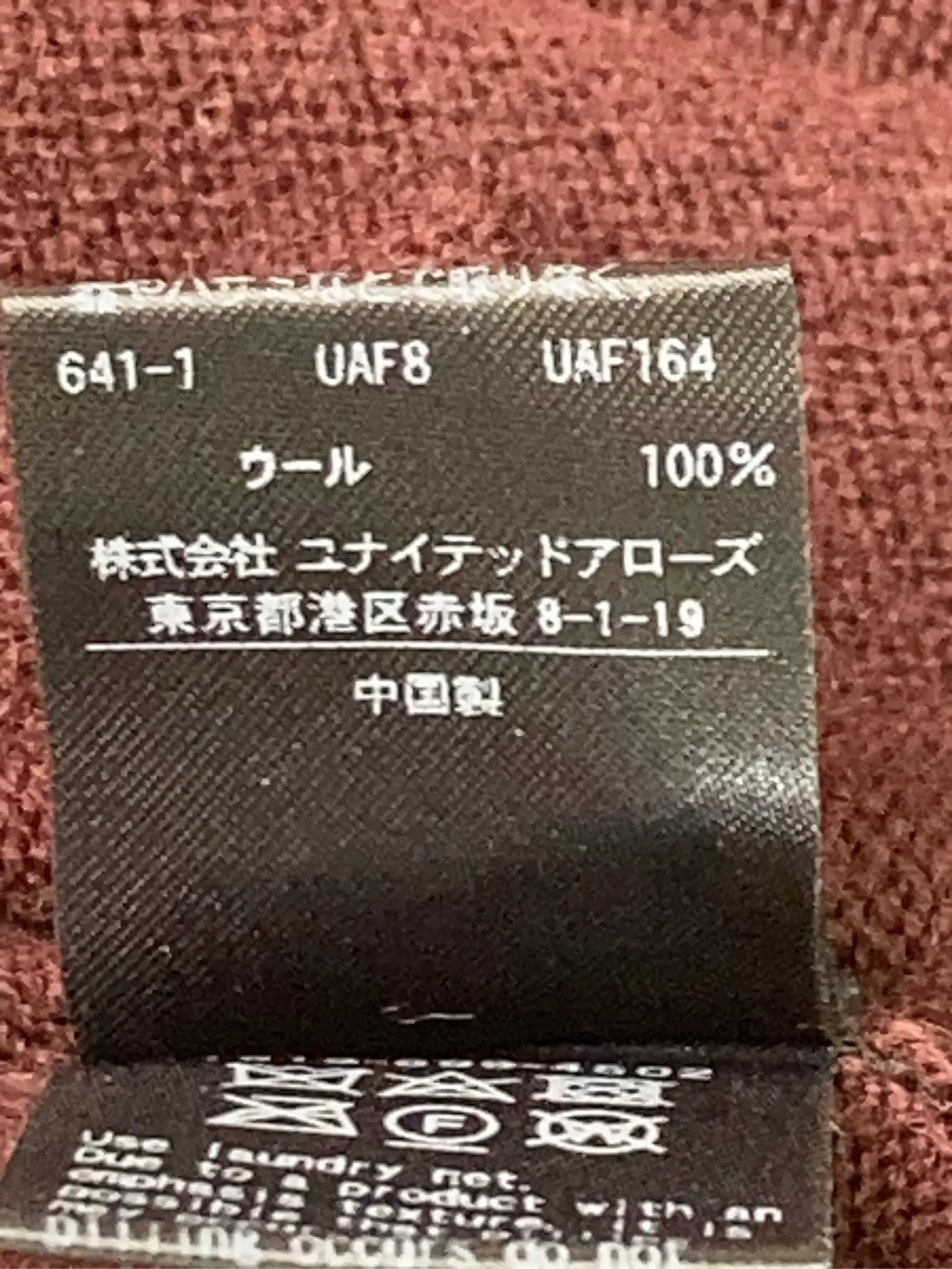 https://r2-worker.digdig.jp/product/b9254a4f-76a0-4715-ba59-6d6be3b397b1/d69db48a-7202-4bbf-808b-8850aedd301a