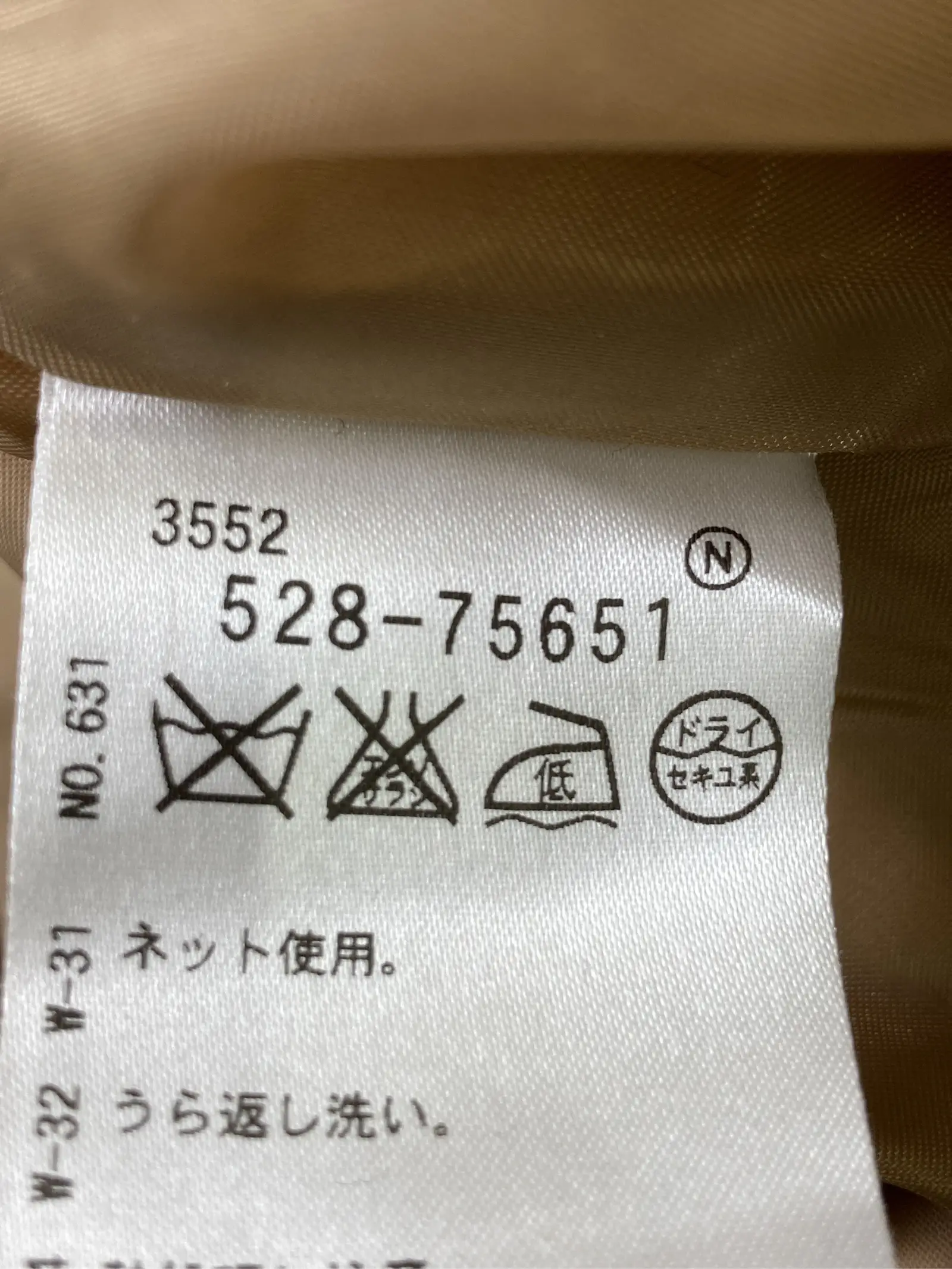 https://r2-worker.digdig.jp/product/b9264cfa-8645-45ea-a4c7-017efdf2e914/94412390-9d49-4687-8b66-bb5c6eb65ebc