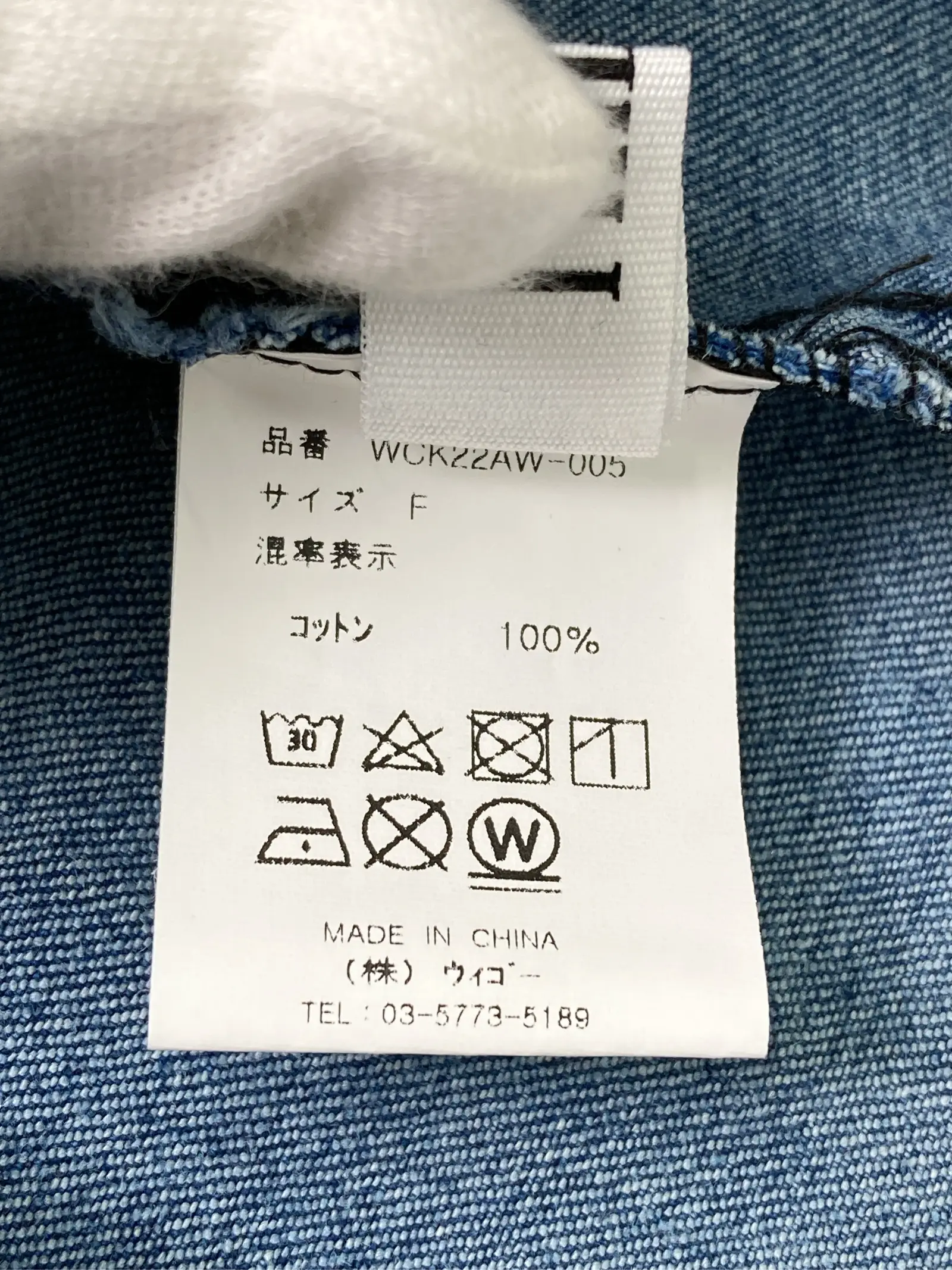 https://r2-worker.digdig.jp/product/b92e936a-fd89-40db-86dc-2d74fce4cd59/465eec9f-4783-4c2d-9c2c-2e735280c52f