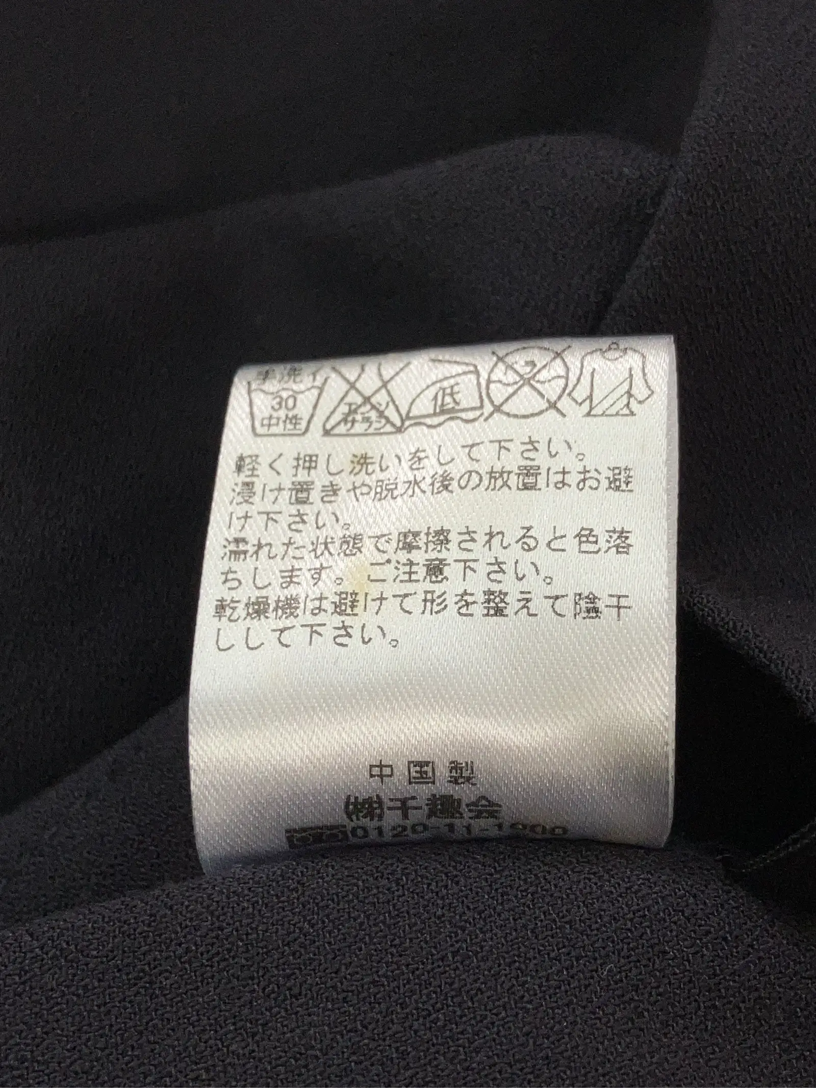 https://r2-worker.digdig.jp/product/b9363124-d2ea-4271-8006-a34b1c1621a9/27194ffc-c5e2-4255-842c-25028d20b268