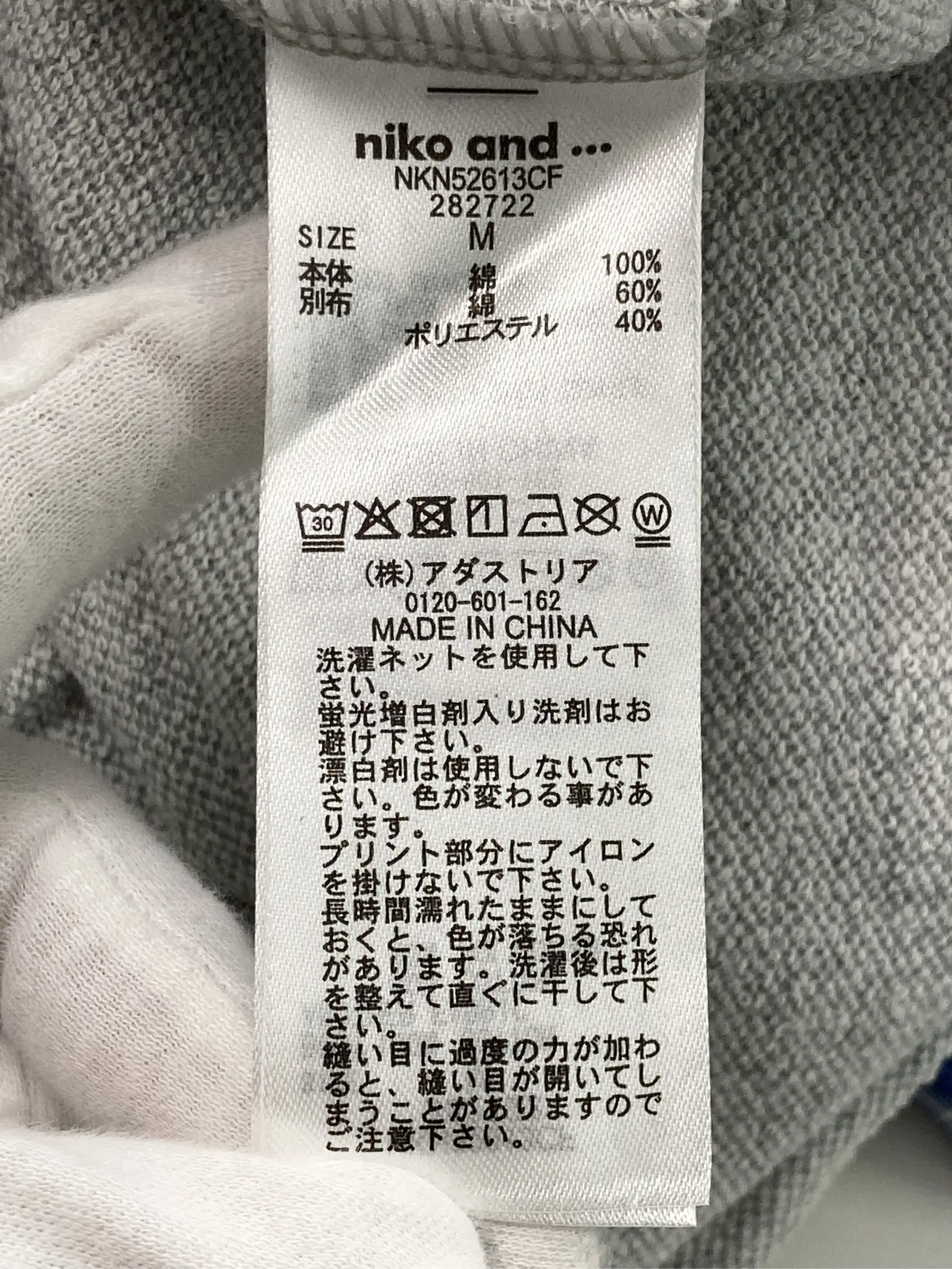 https://r2-worker.digdig.jp/product/b936ca0c-f7fd-4190-a06d-2d1ad88c193d/077db823-e7b2-4b1a-bbc7-4b18559c82bb