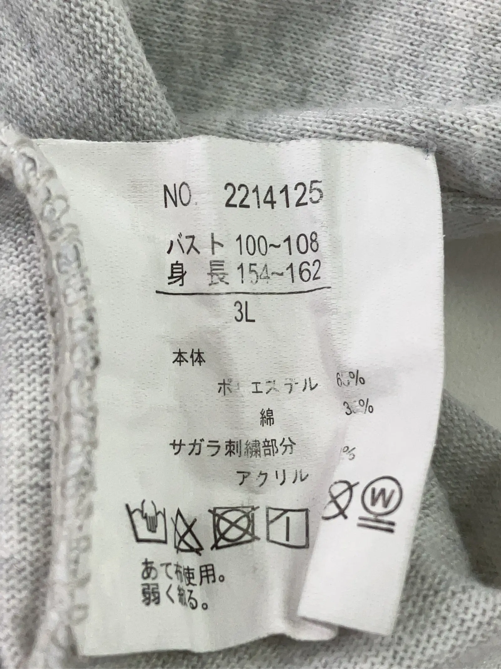 https://r2-worker.digdig.jp/product/b93756a3-155a-4333-a9d2-701821347039/27ebe494-2edf-4b34-b744-7f51dcdd315d