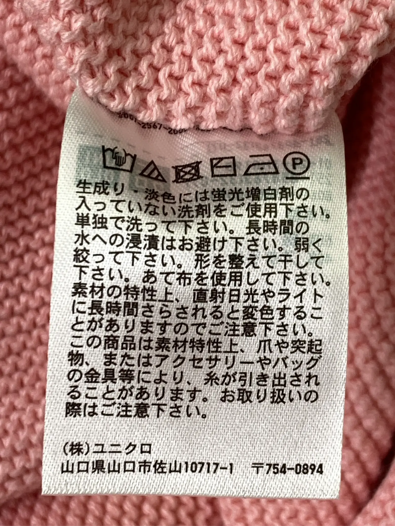 https://r2-worker.digdig.jp/product/b93e8a3e-42bc-4f55-866b-8a00733c25a7/72318fb6-5e7b-4f75-87cd-560c08a26fc1