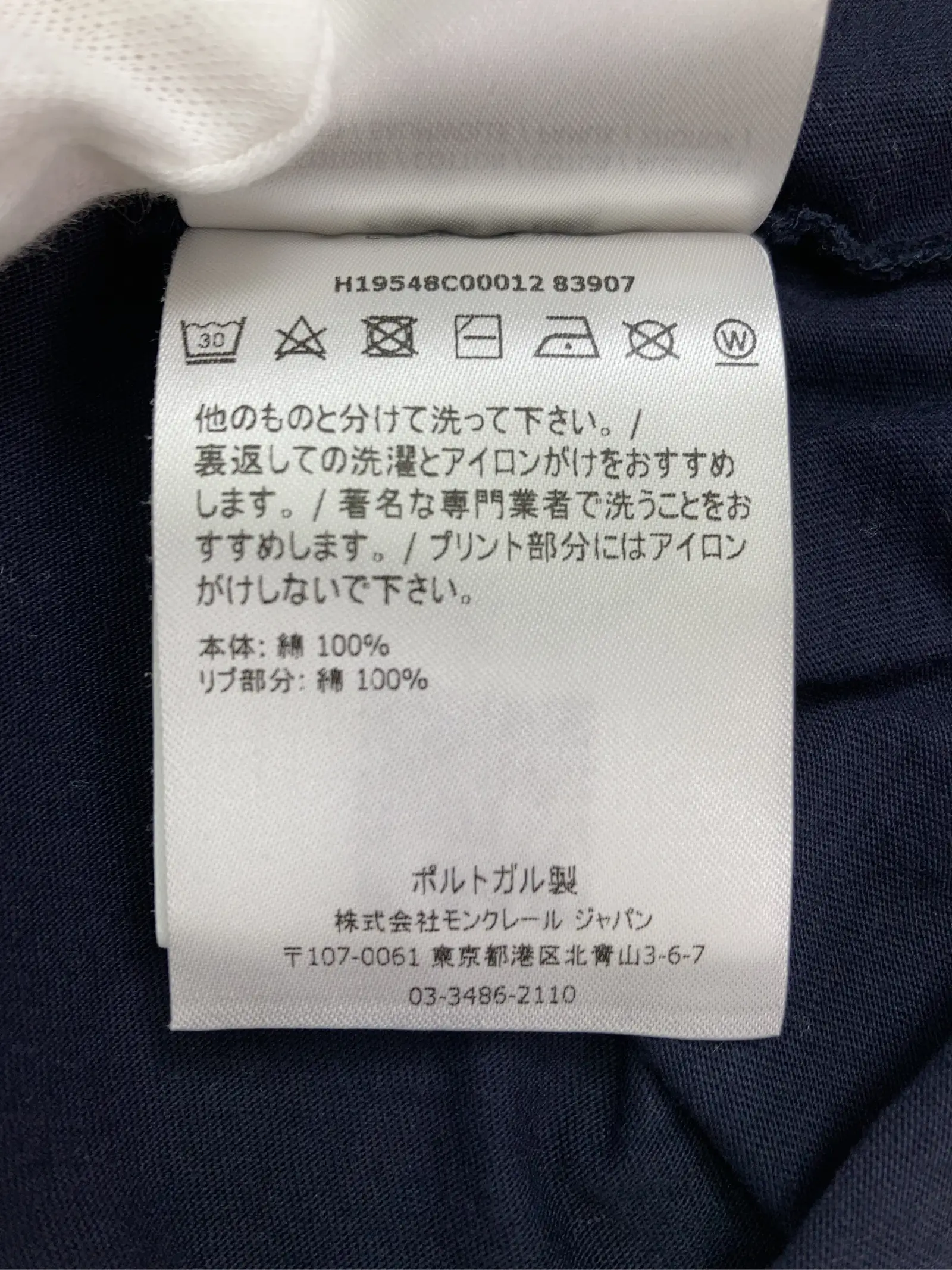 https://r2-worker.digdig.jp/product/b93ecfc2-d06f-45f8-9851-9a3320a5a7b1/18270361-3801-4bb5-b57a-36e364fdaab0
