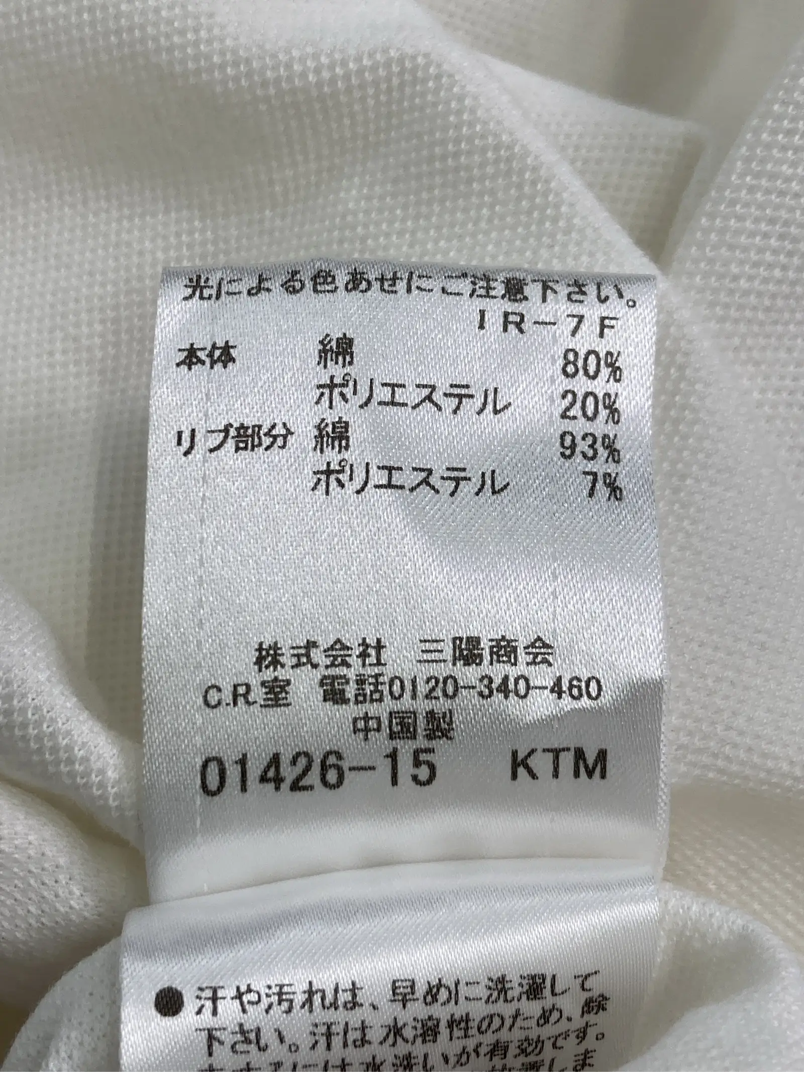 https://r2-worker.digdig.jp/product/b93ed373-8069-4396-969a-b5b8d9300a8b/82a347d8-c9b9-4349-94df-df4f39e9f1a2