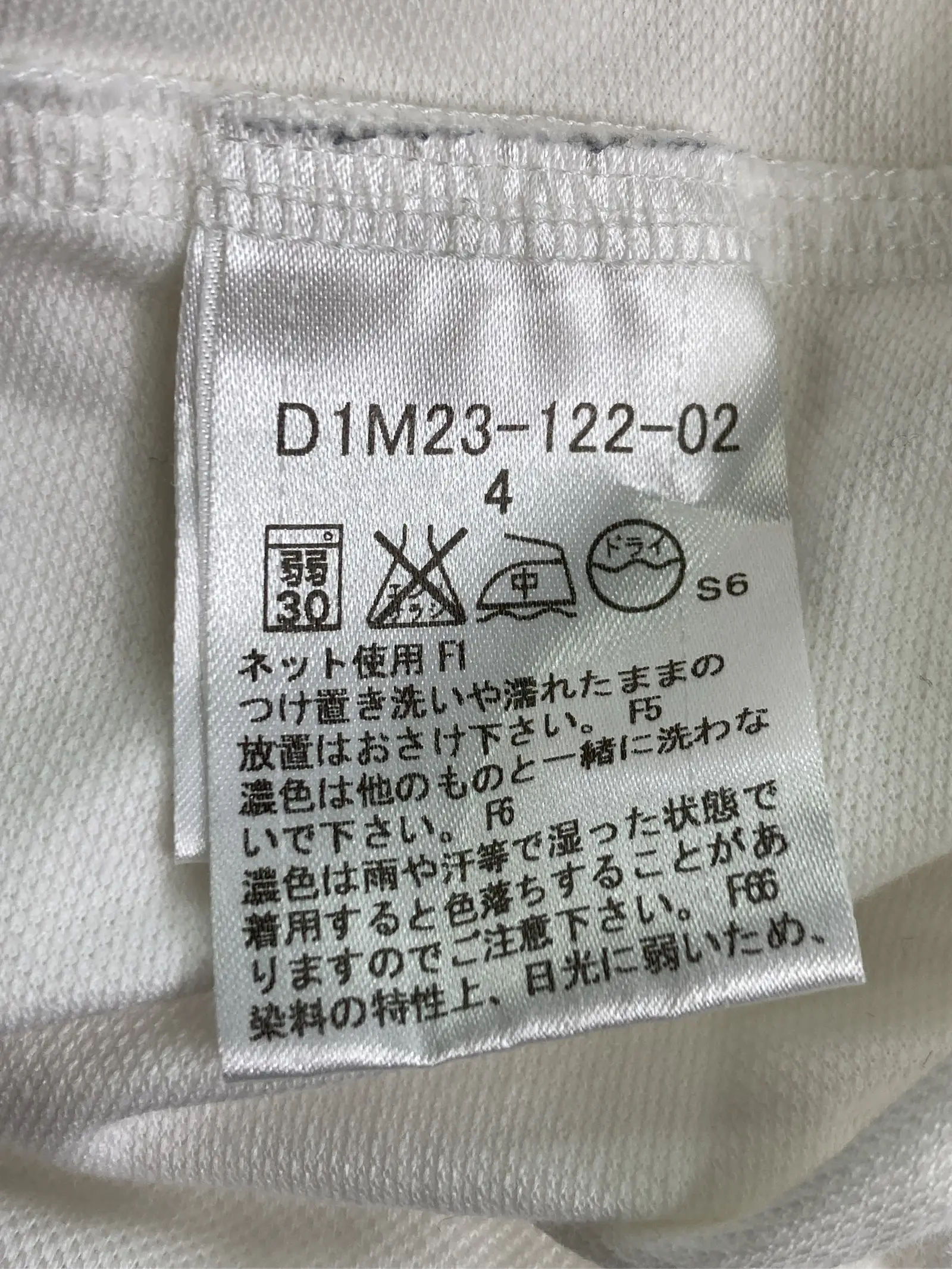 https://r2-worker.digdig.jp/product/b93ed373-8069-4396-969a-b5b8d9300a8b/8b398454-252a-424f-8bb1-b0a779ad08ae