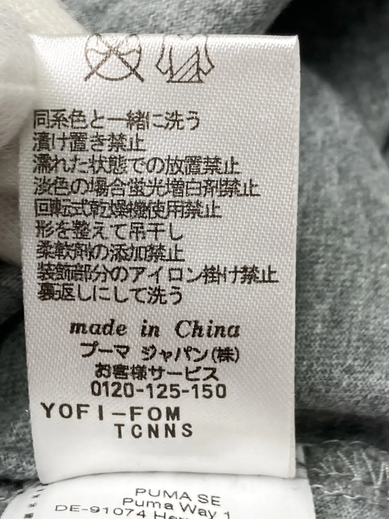 https://r2-worker.digdig.jp/product/b945a20a-60b3-4855-869e-50970cd14ec8/adb2db9c-b39e-42b3-9cc9-eaa4297b59e4