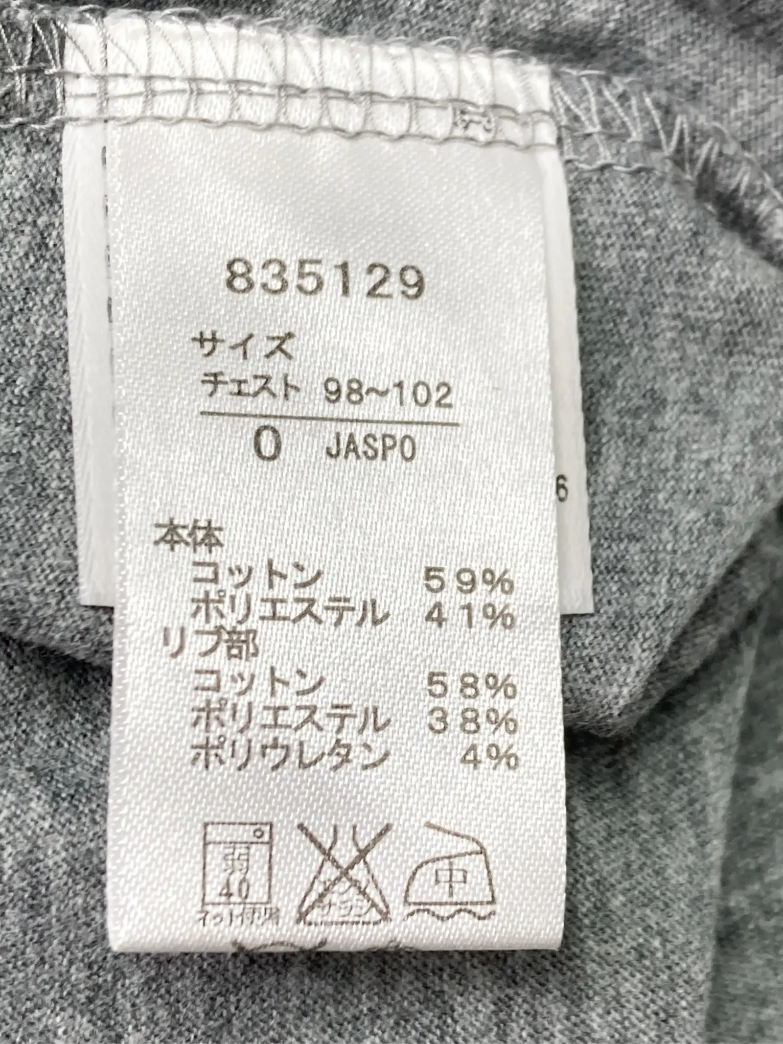 https://r2-worker.digdig.jp/product/b945a20a-60b3-4855-869e-50970cd14ec8/f4c948fe-0eab-41d6-ab13-6606c7610713