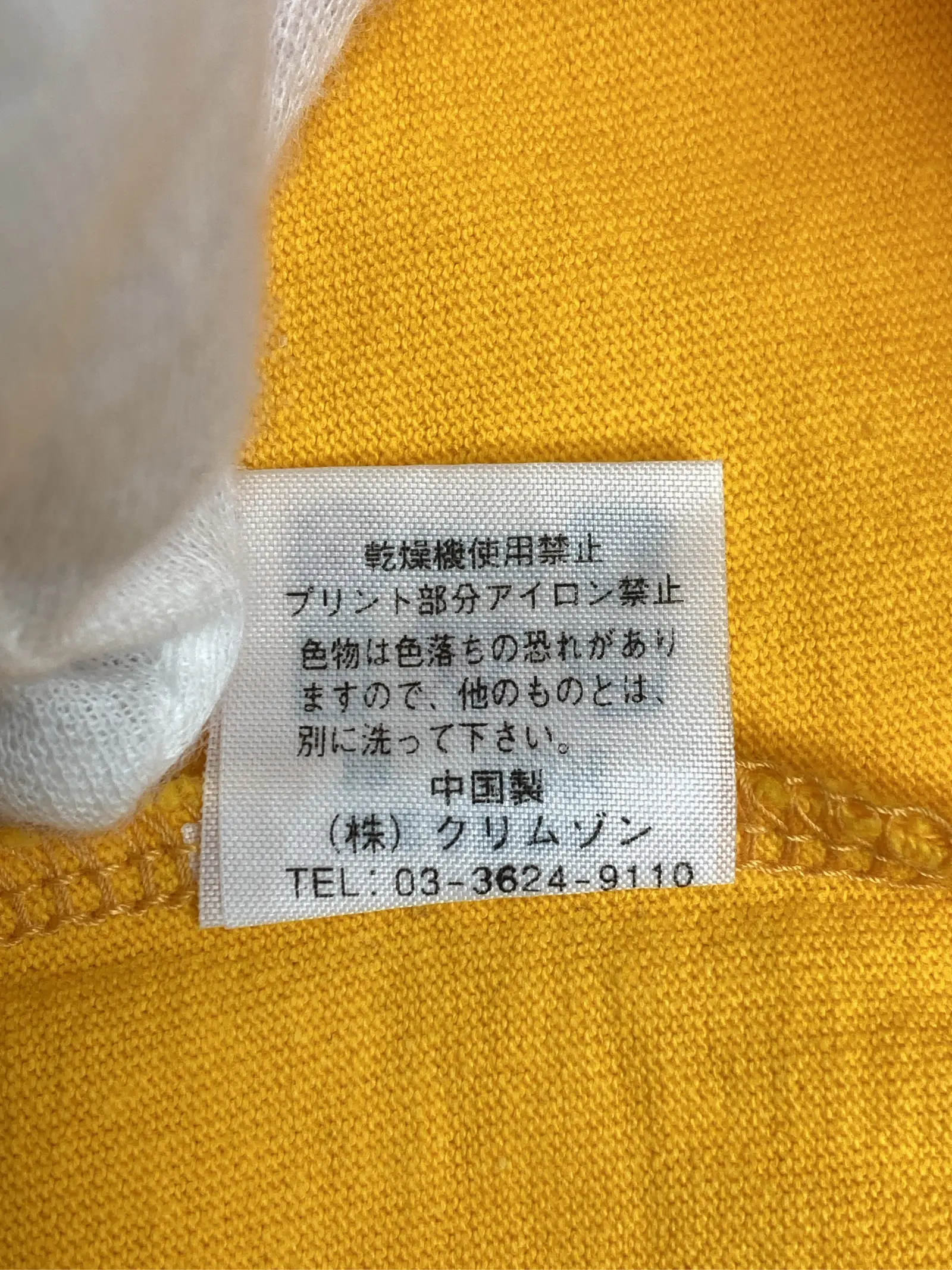 https://r2-worker.digdig.jp/product/b947ff1b-cc4d-411f-957c-cafbe30e0d6f/da66ea03-ca8b-4aa8-8173-9545a68cdc52