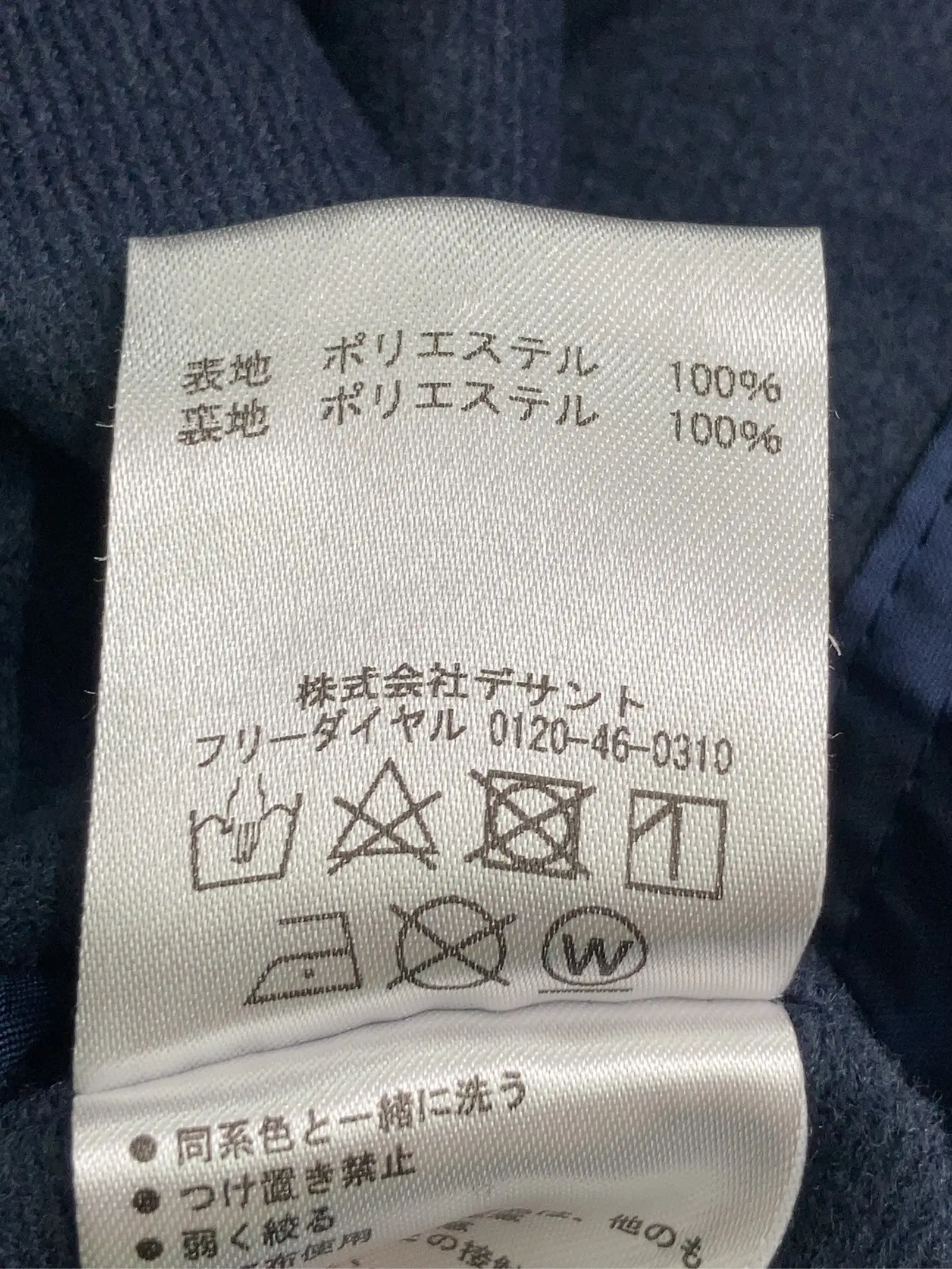 https://r2-worker.digdig.jp/product/b94e5716-0ff4-4bef-89d9-5c85e1b9239f/1e32326d-32f6-4b8e-8bc7-2f5c2e2ab5a6