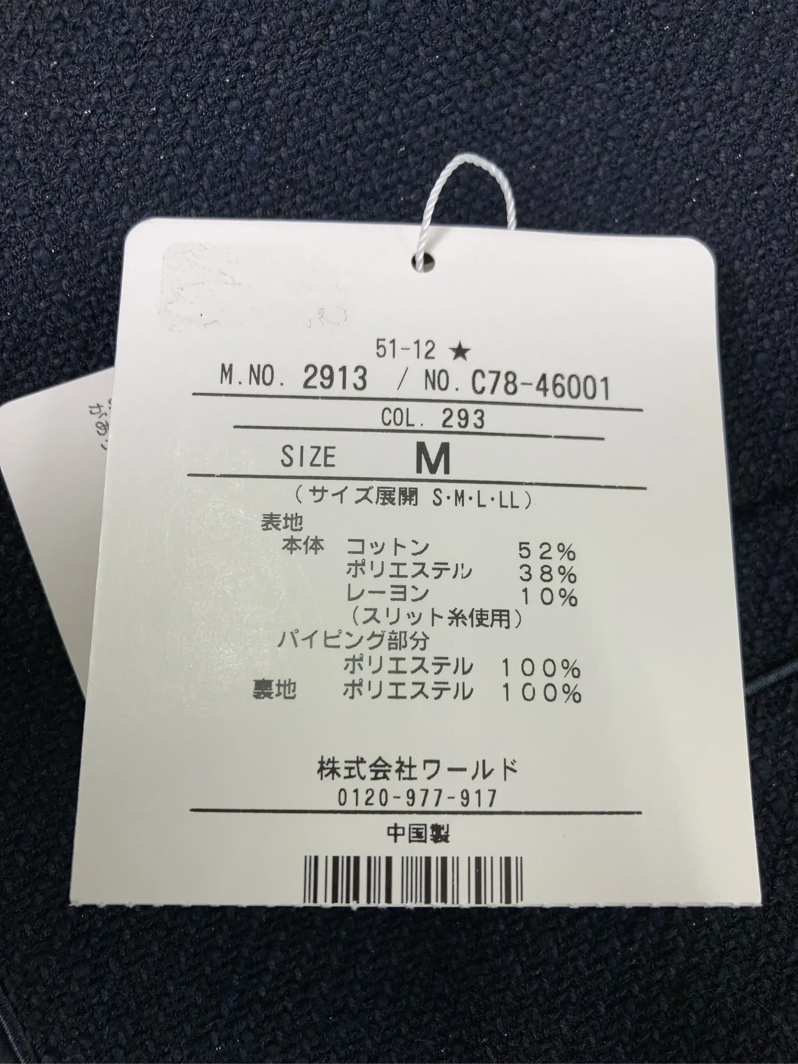 https://r2-worker.digdig.jp/product/b951625c-bafd-4916-b9bd-87814efe3eba/1b3cc5de-ab3d-4529-9b6d-598bc3375c21