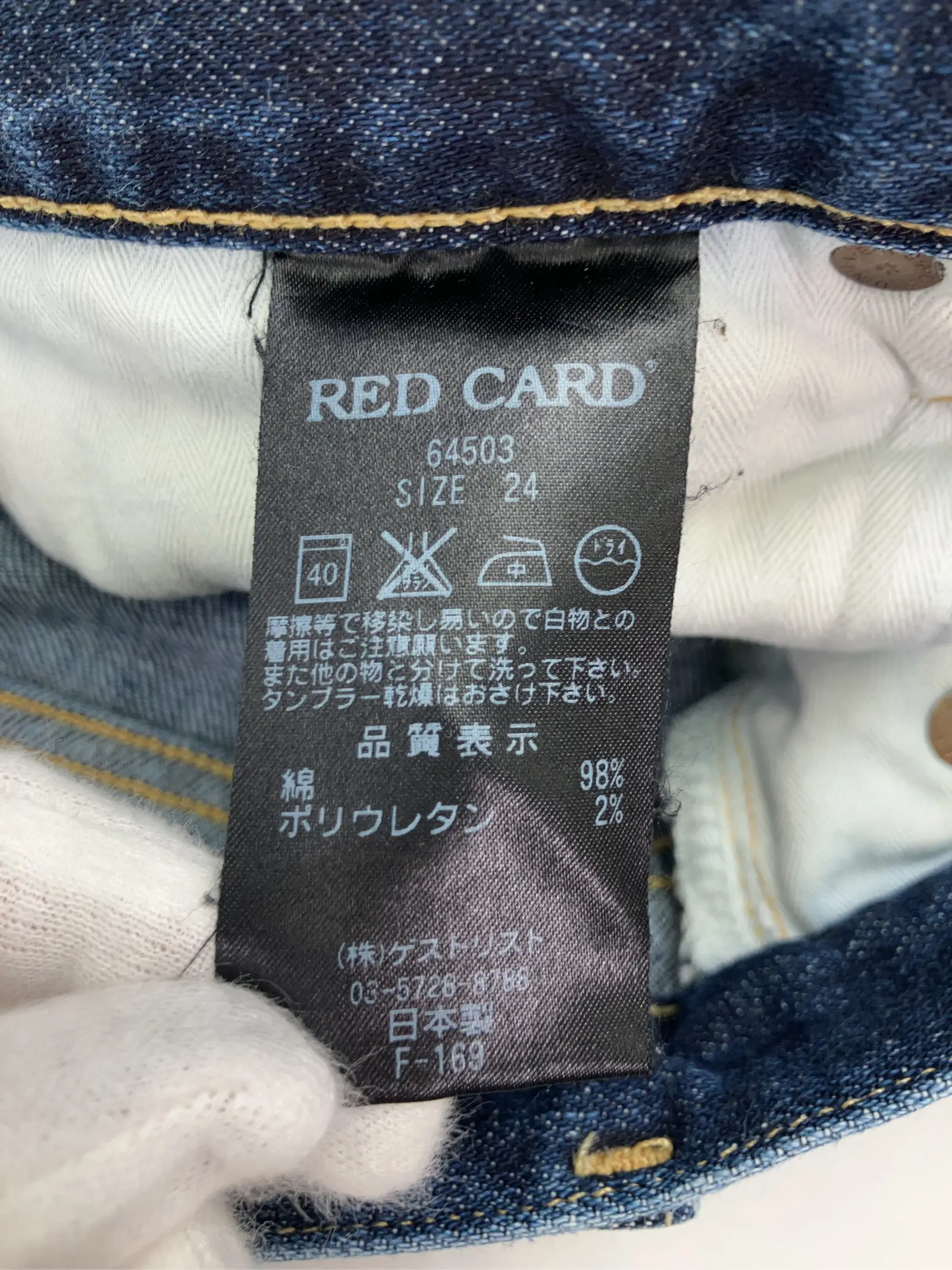 https://r2-worker.digdig.jp/product/b951d701-ee58-4d40-ba38-dcada3256e00/15f7c0de-66da-4adb-bbb4-d47468abdac6