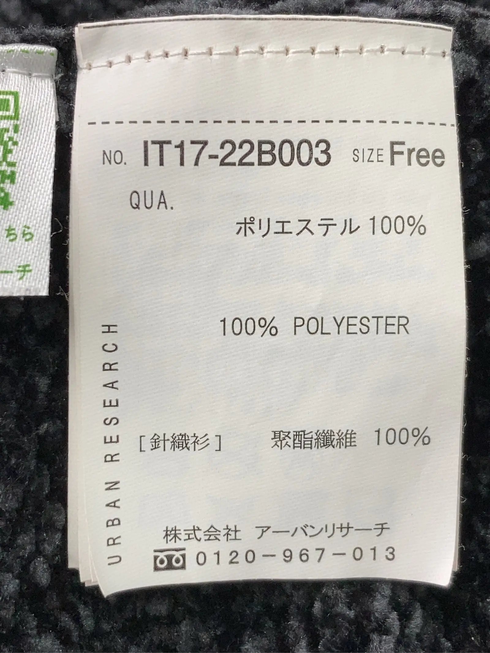 https://r2-worker.digdig.jp/product/b95357c7-0129-4c00-a680-0add527c0b31/929bdcbb-cbb3-42a9-9fac-628238b45260