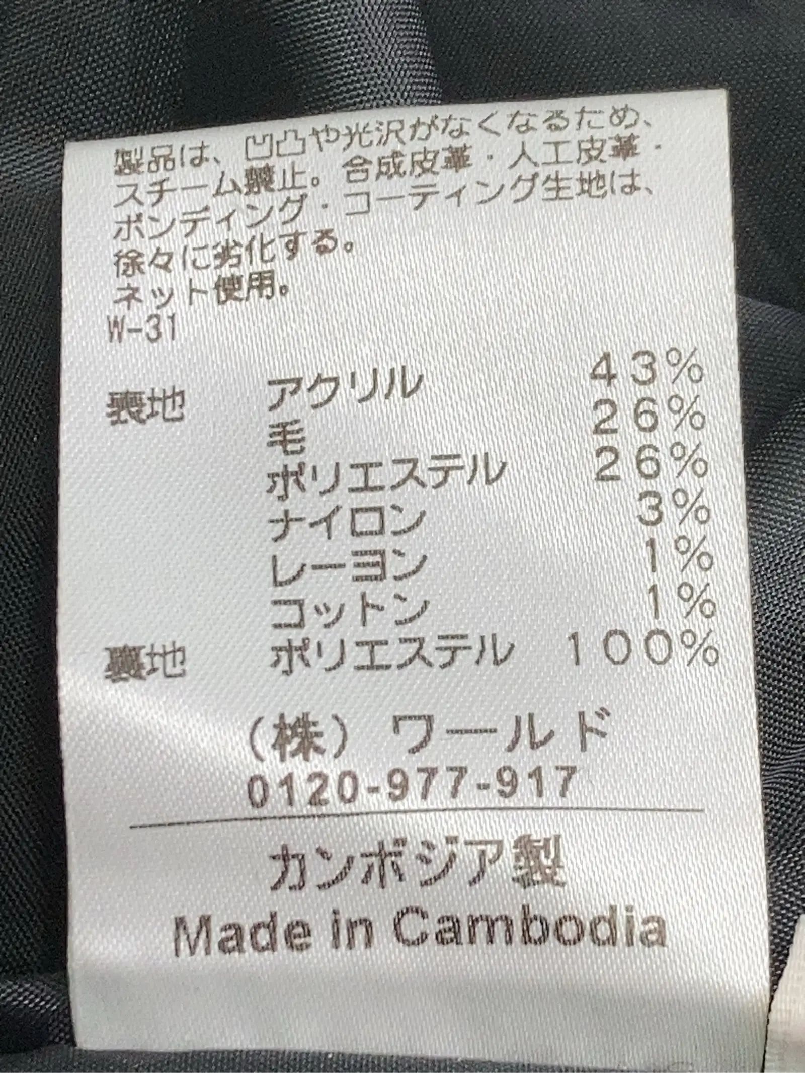 https://r2-worker.digdig.jp/product/b95d8359-f8c2-4329-aeee-ab3a9a63fde4/141e7d19-a0ad-4015-b425-f3d39004559b