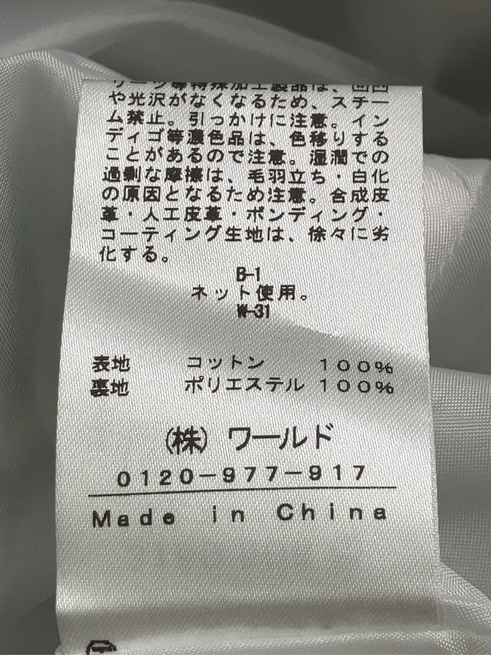 https://r2-worker.digdig.jp/product/b95e1b70-cb0a-4d0c-ad68-03d971cde360/4ee32e9e-7426-4d47-8a5f-33471426959e