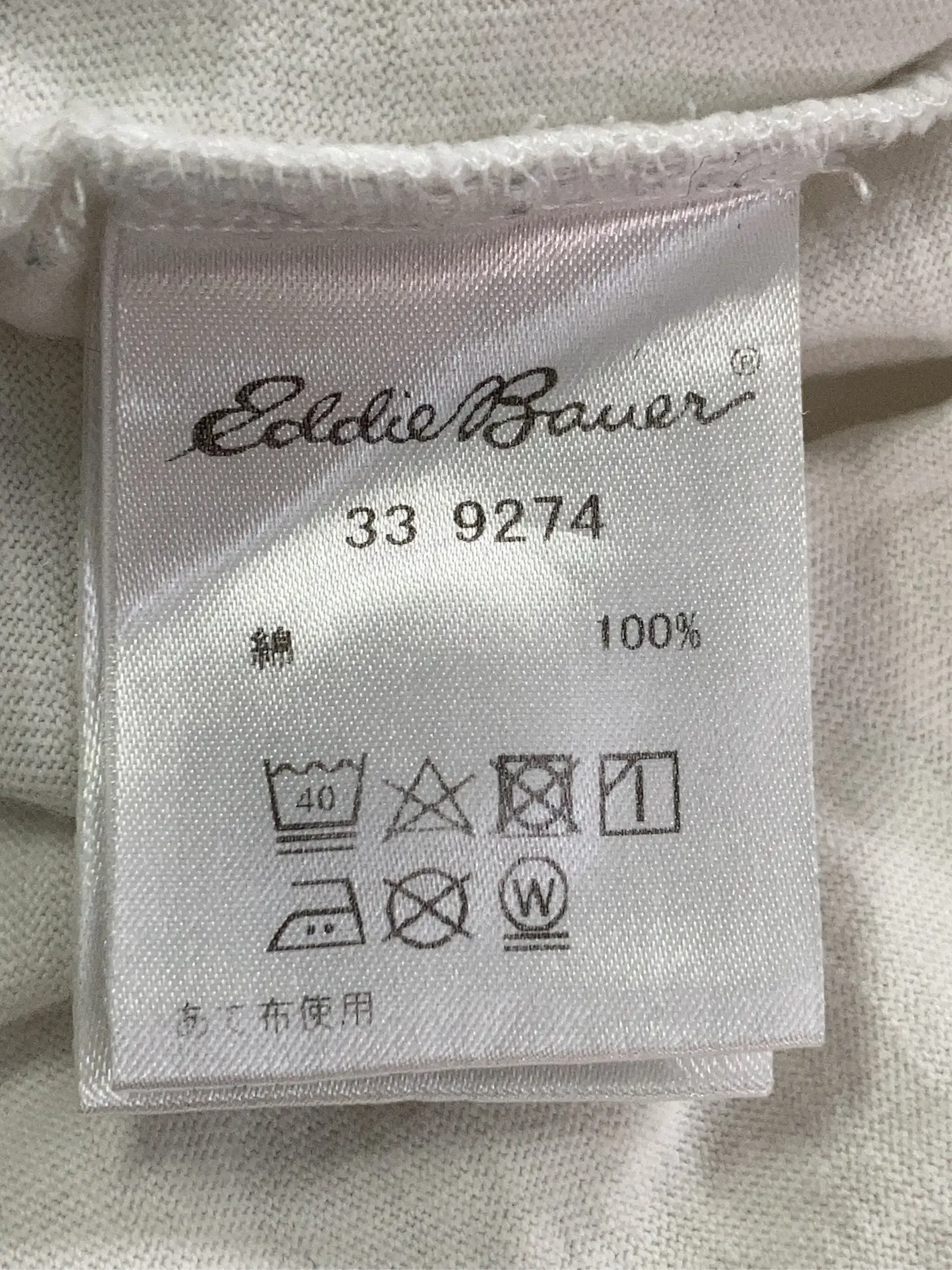 https://r2-worker.digdig.jp/product/b95e4788-83fb-45f5-89b0-58f5aaa10c03/1d698e3f-34be-4ffb-9127-054c5e8197fd