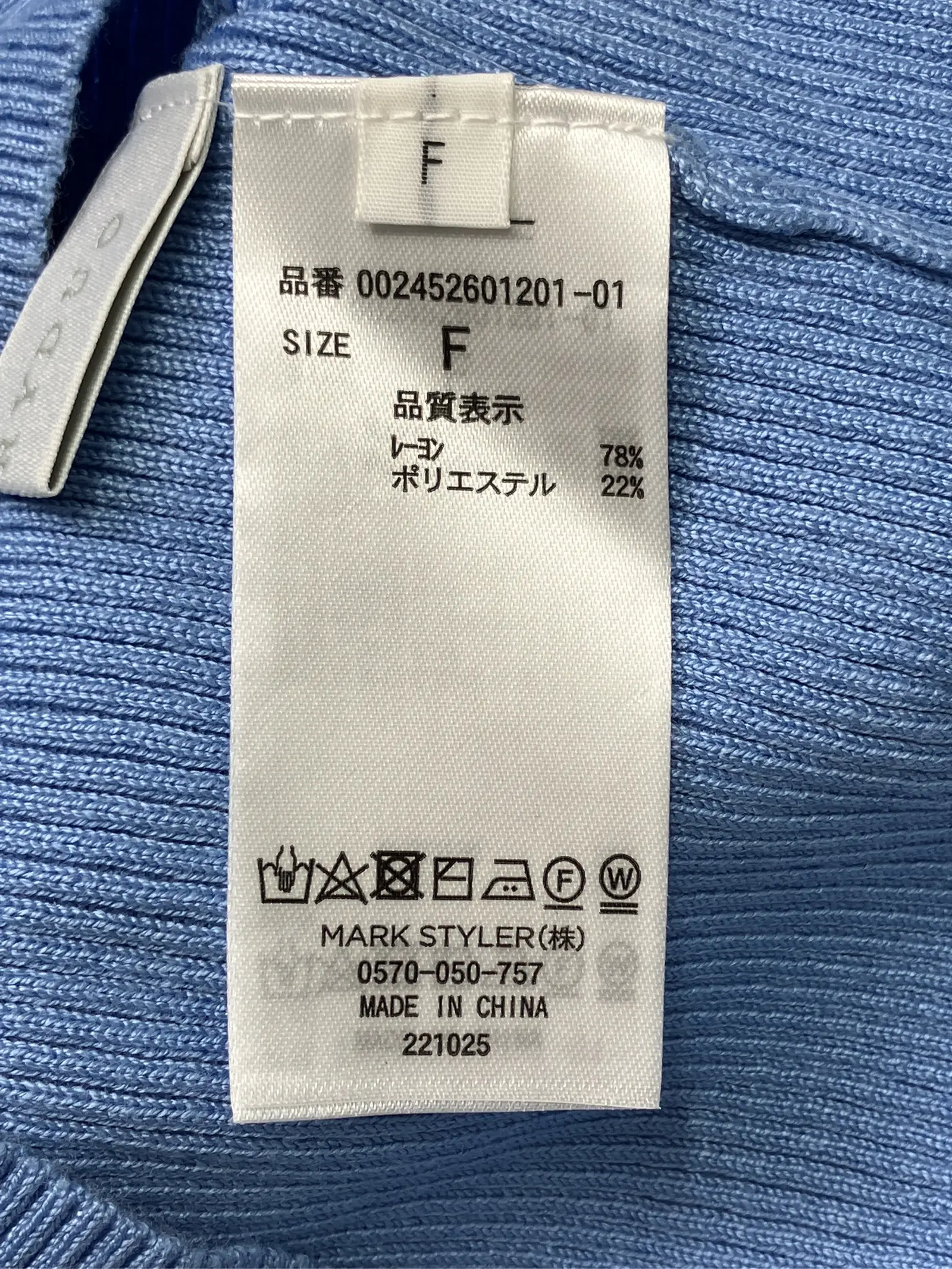 https://r2-worker.digdig.jp/product/b95f1d85-7d27-439a-bd0e-e242de8c3f8e/337ed91d-2329-4007-90e2-a5721e888718