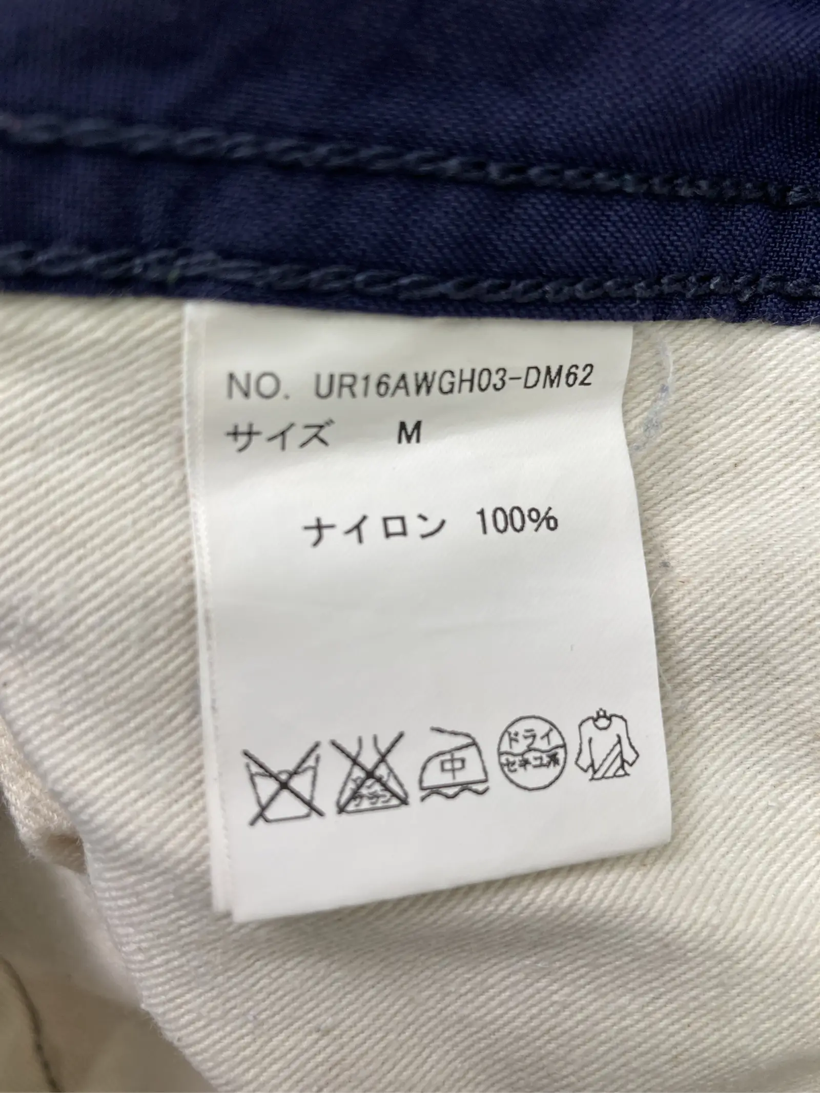 https://r2-worker.digdig.jp/product/b9652fb8-e03e-4399-b656-2960b5796156/9b9d7fc0-28f4-4091-885f-fddfdd2324f7